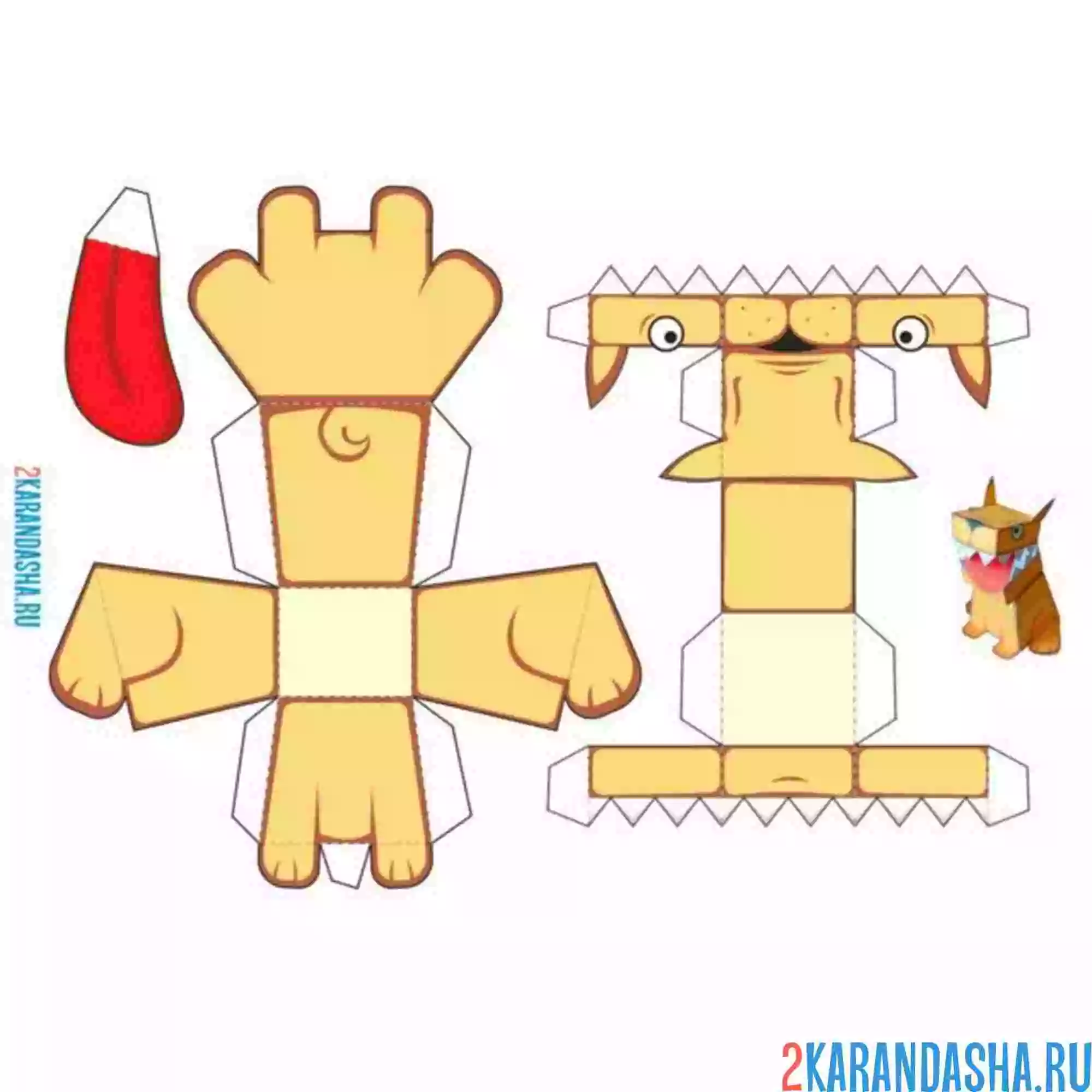 Раскраска вырежи и склей бумажная собака
