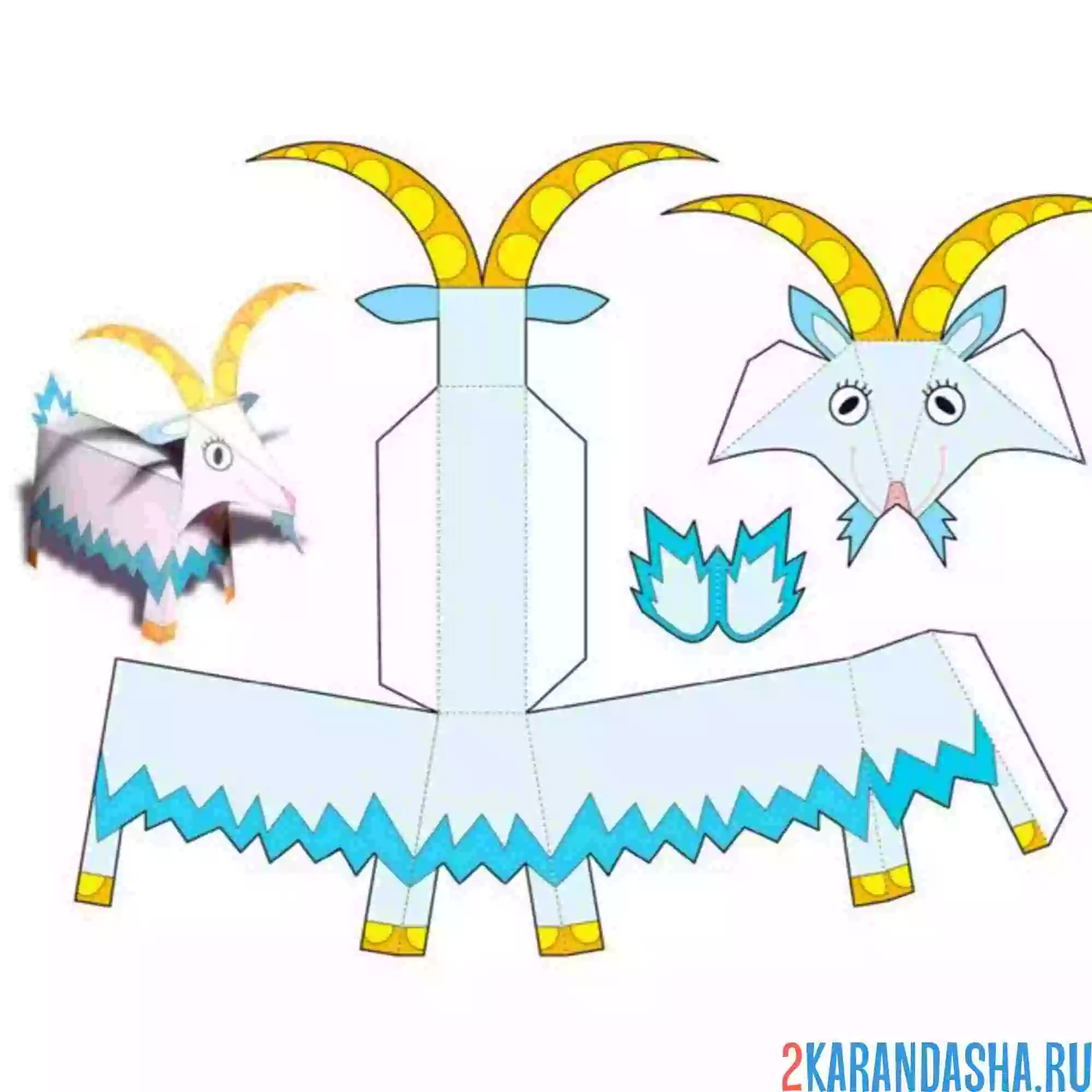 Раскраска вырежи и склей коза