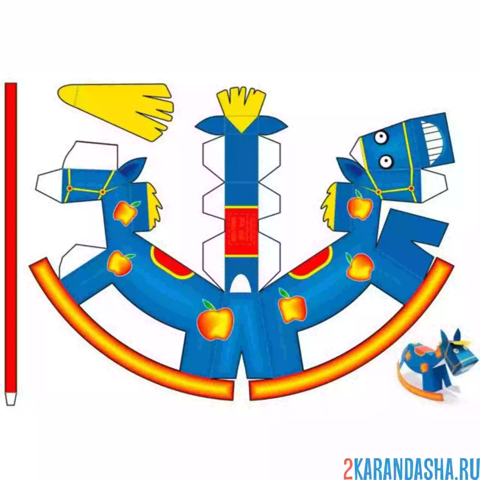 Раскраска вырежи и склей лошадка качалка