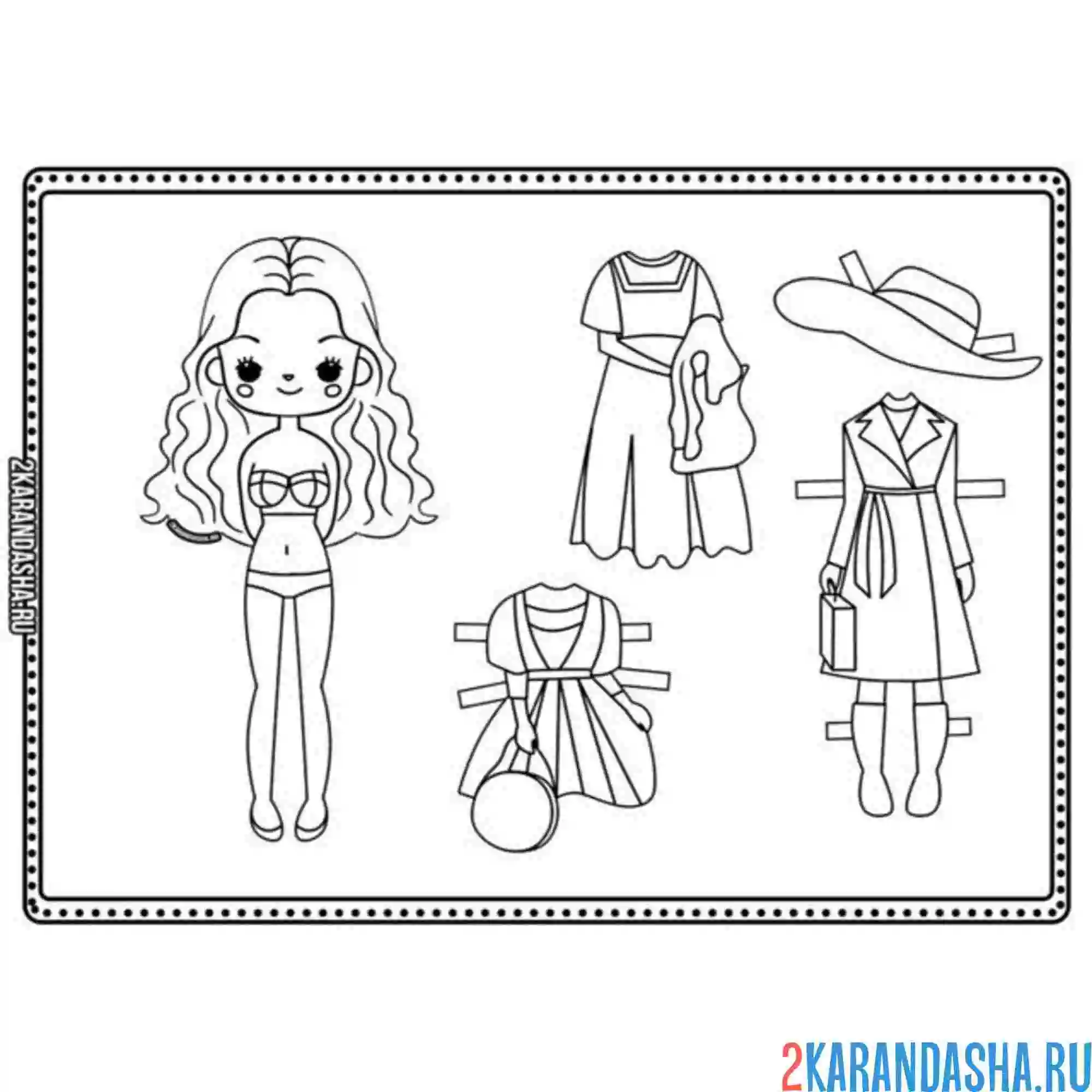 Раскраска бумажная кукла для вырезания с разной одеждой