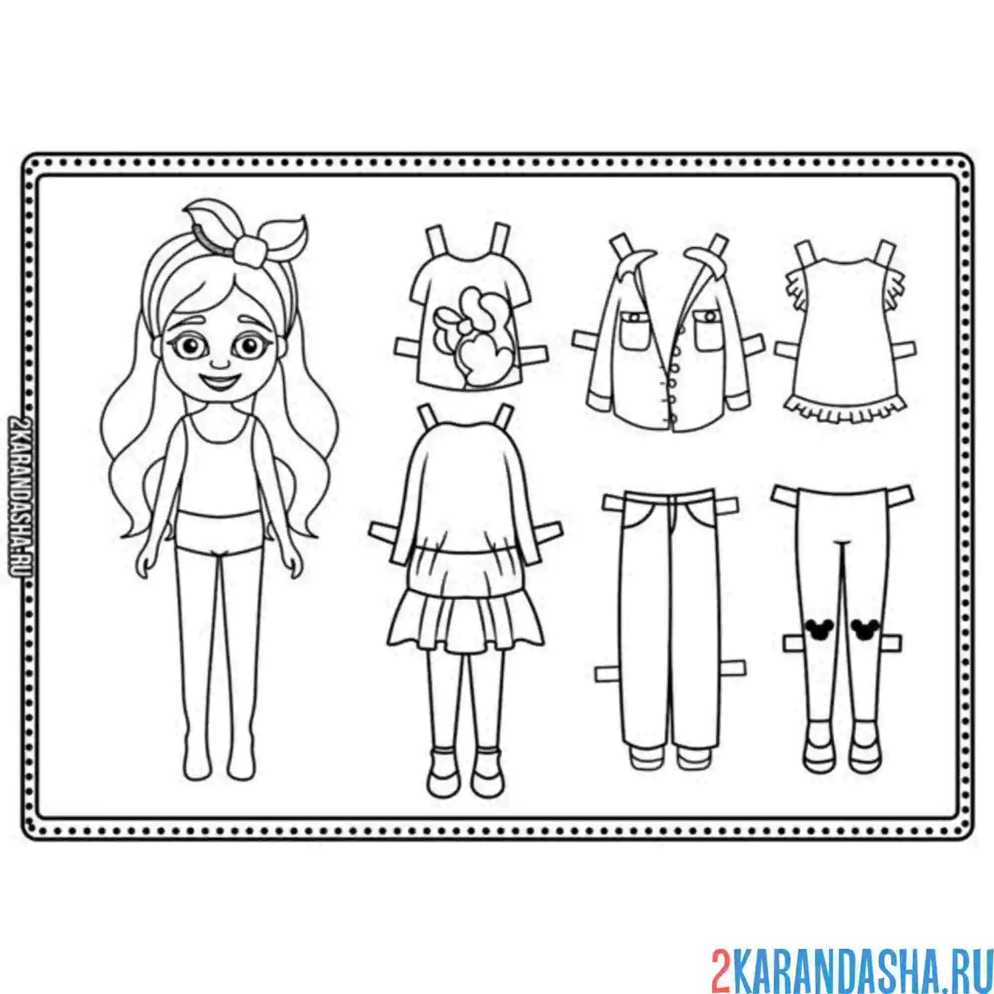 Раскраска бумажная кукла с одеждой для вырезания