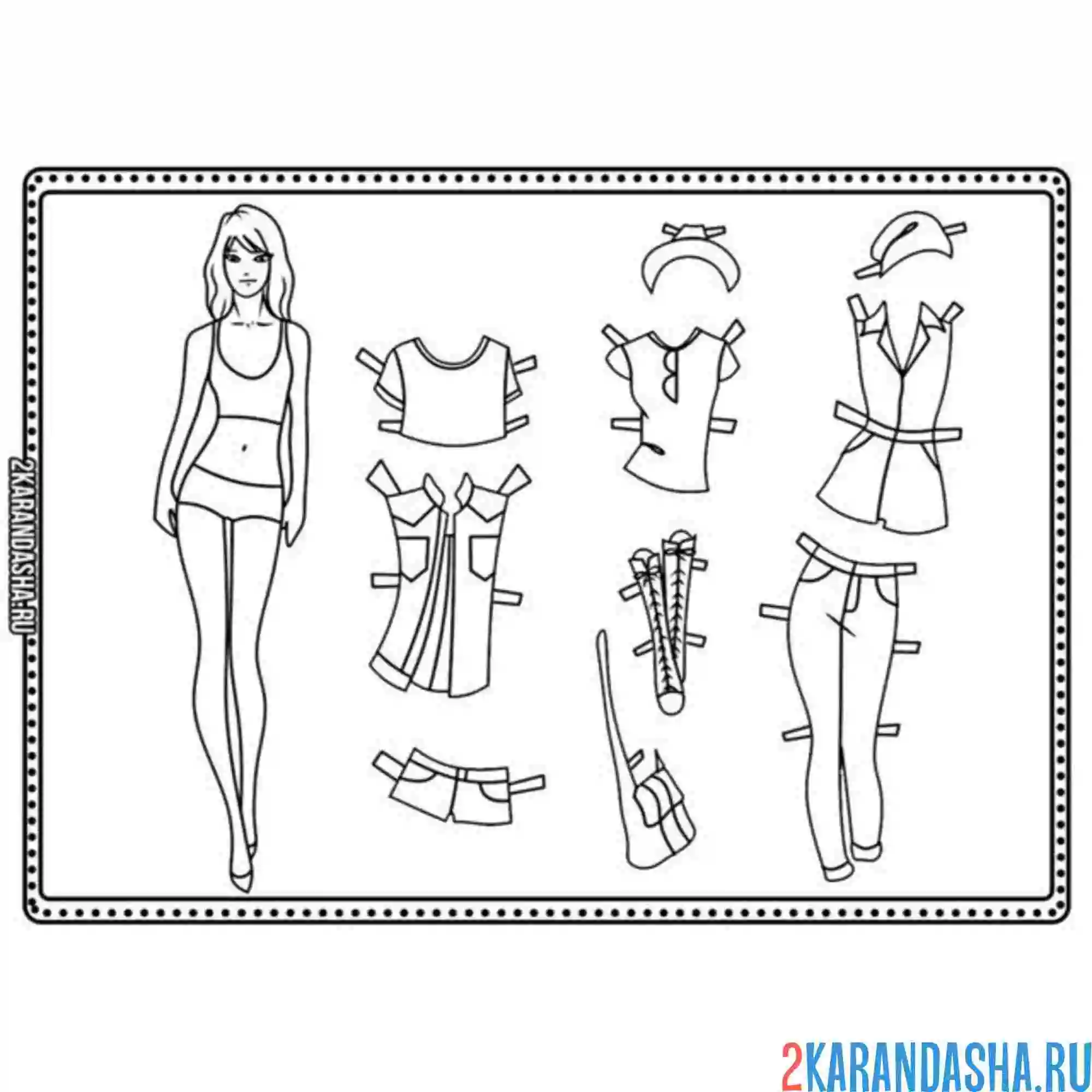 Раскраска бумажная кукла для вырезания ожеда повседневная