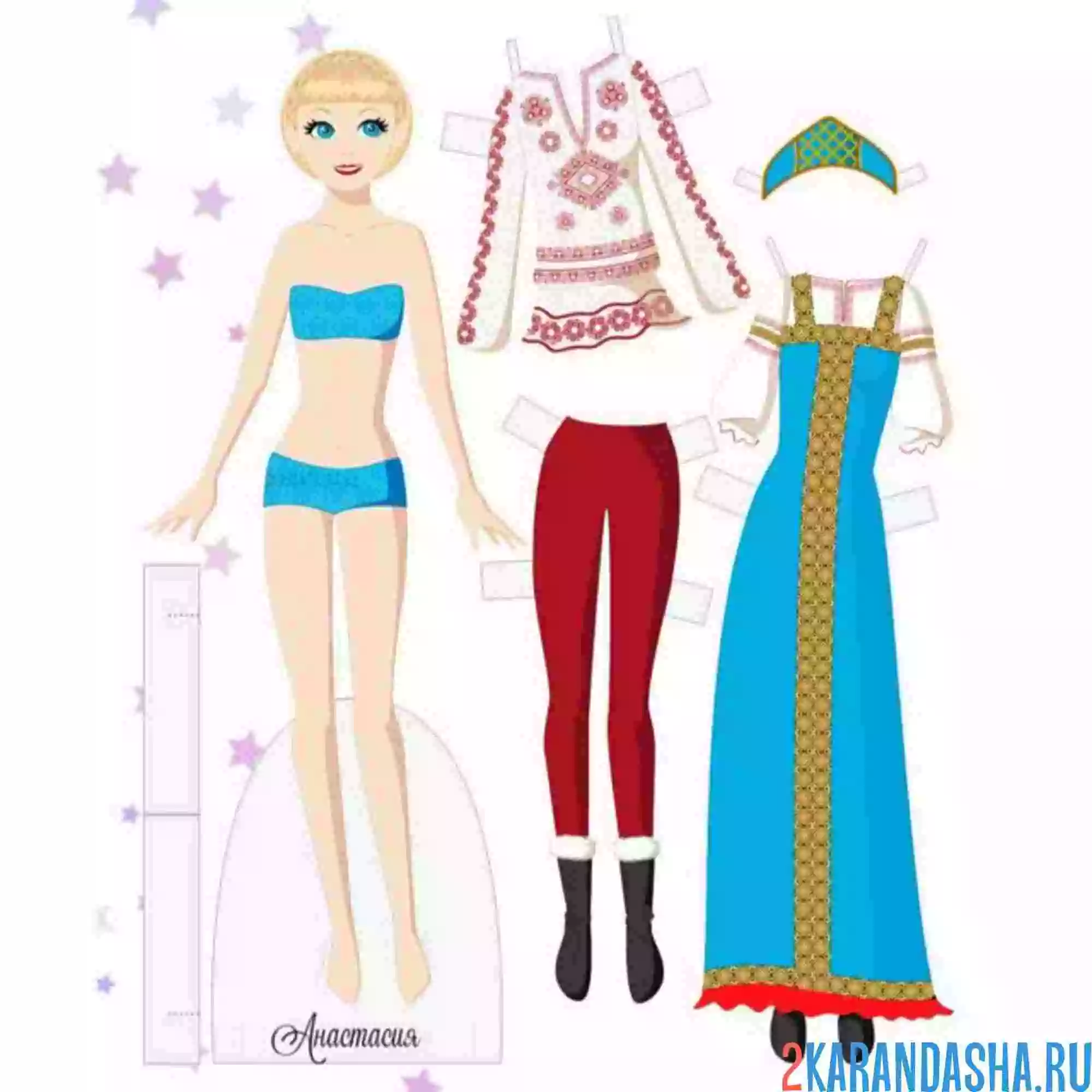 Раскраска цветная бумажная кукла и русский народный костюм