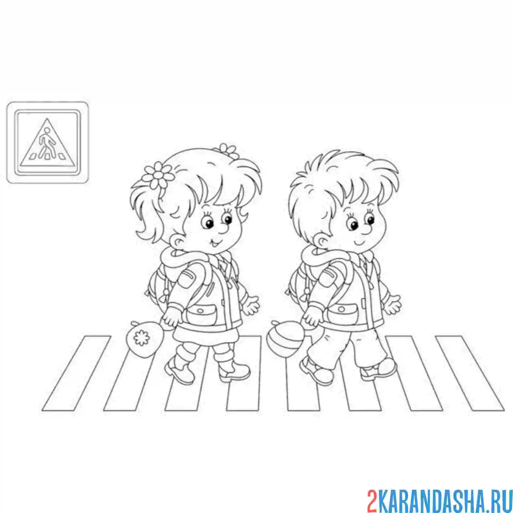 Раскраска пешеходный переход зебра