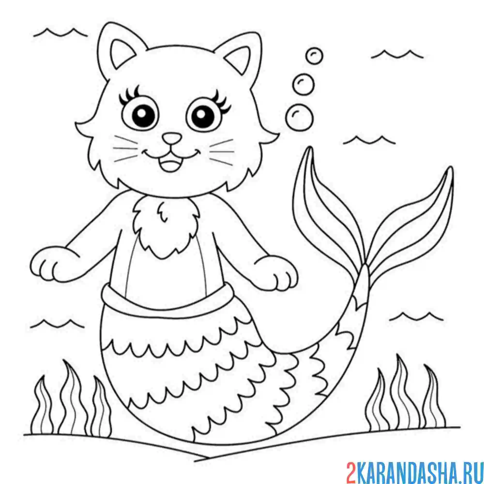 Раскраска кот-русалка