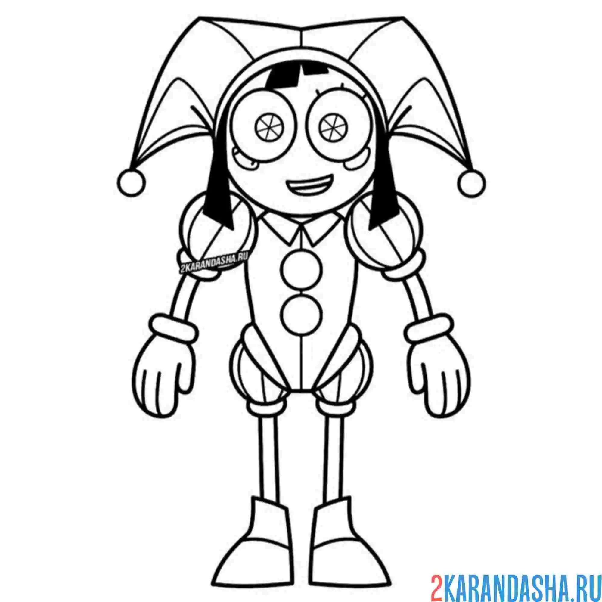 Раскраска помни