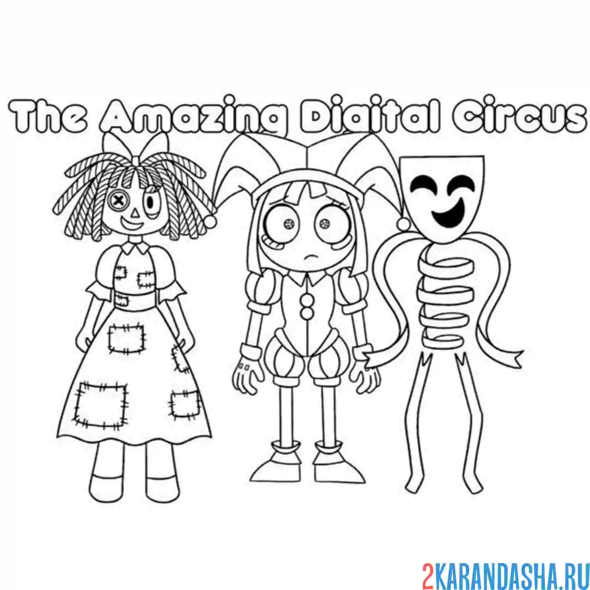 Раскраска рагата, помни и гэнгл