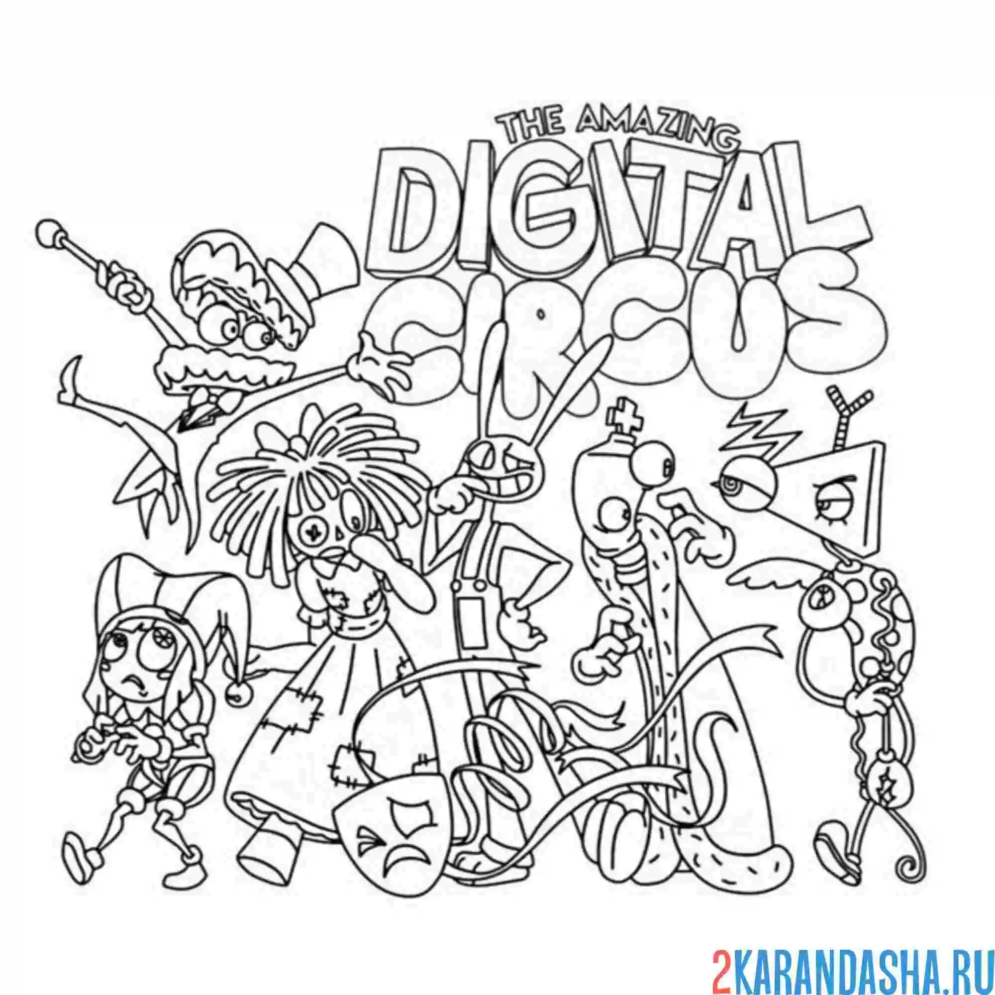 Раскраска персонажи удивительный цифровой цирк