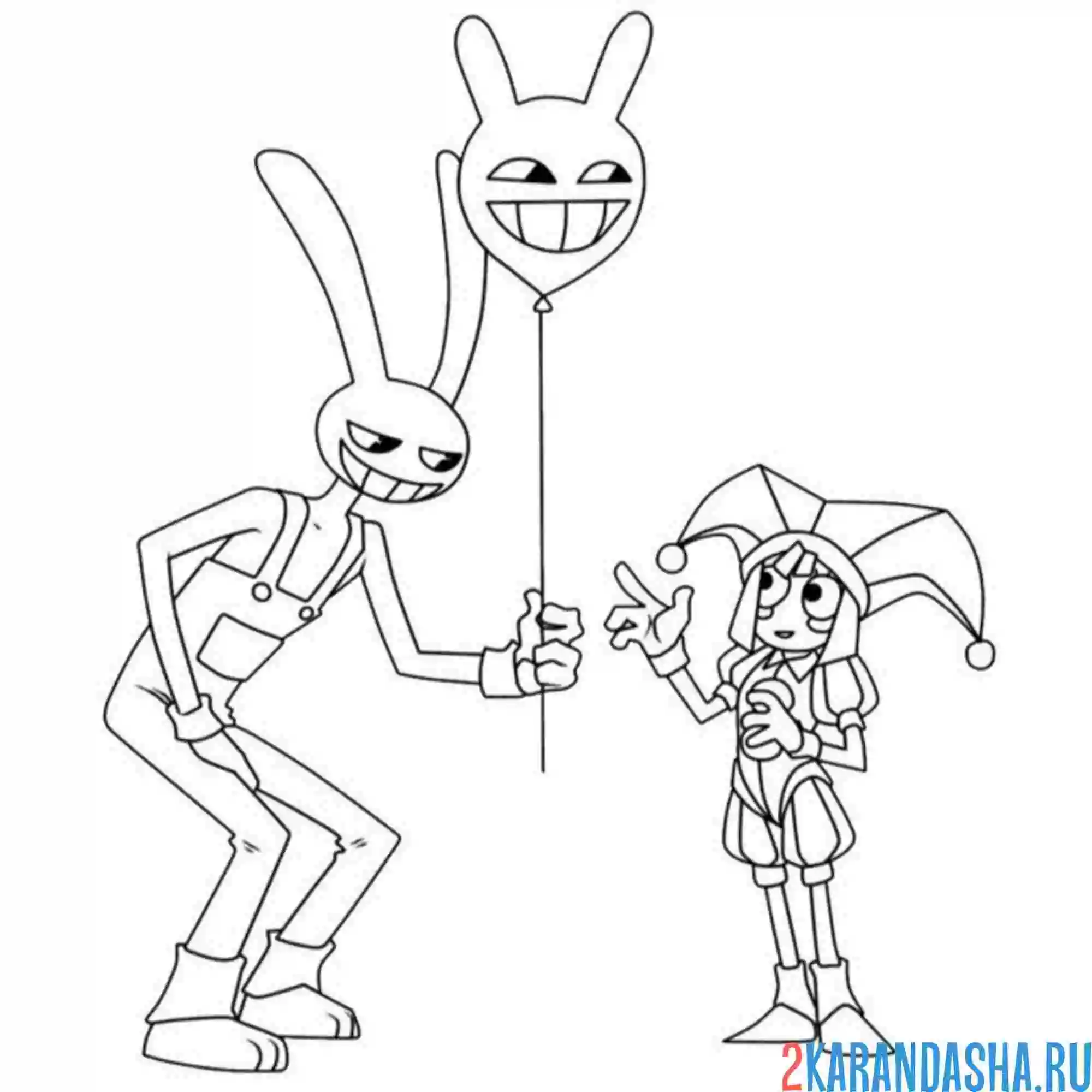 Раскраска воздушный шар помни