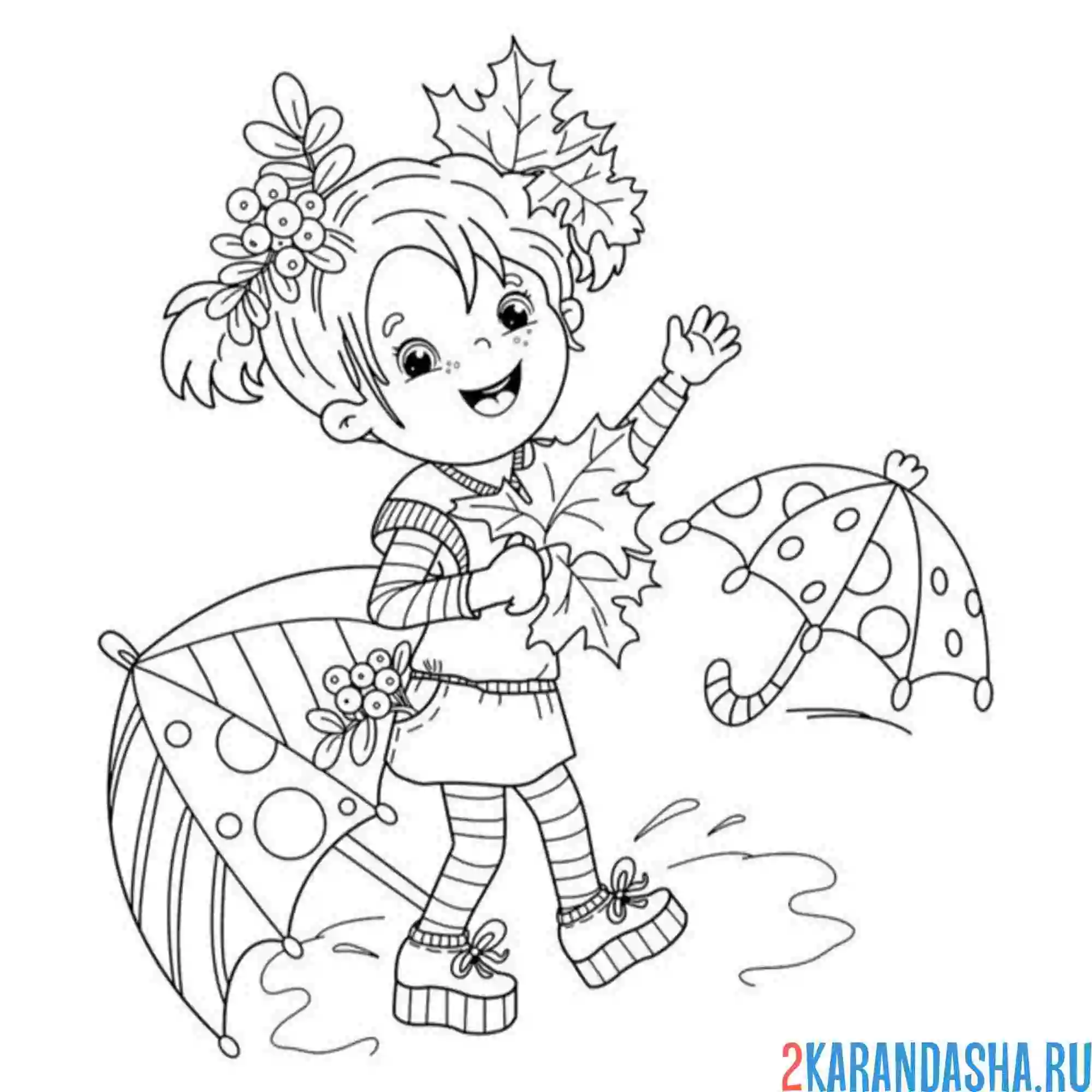 Раскраска осенние зонты и листья