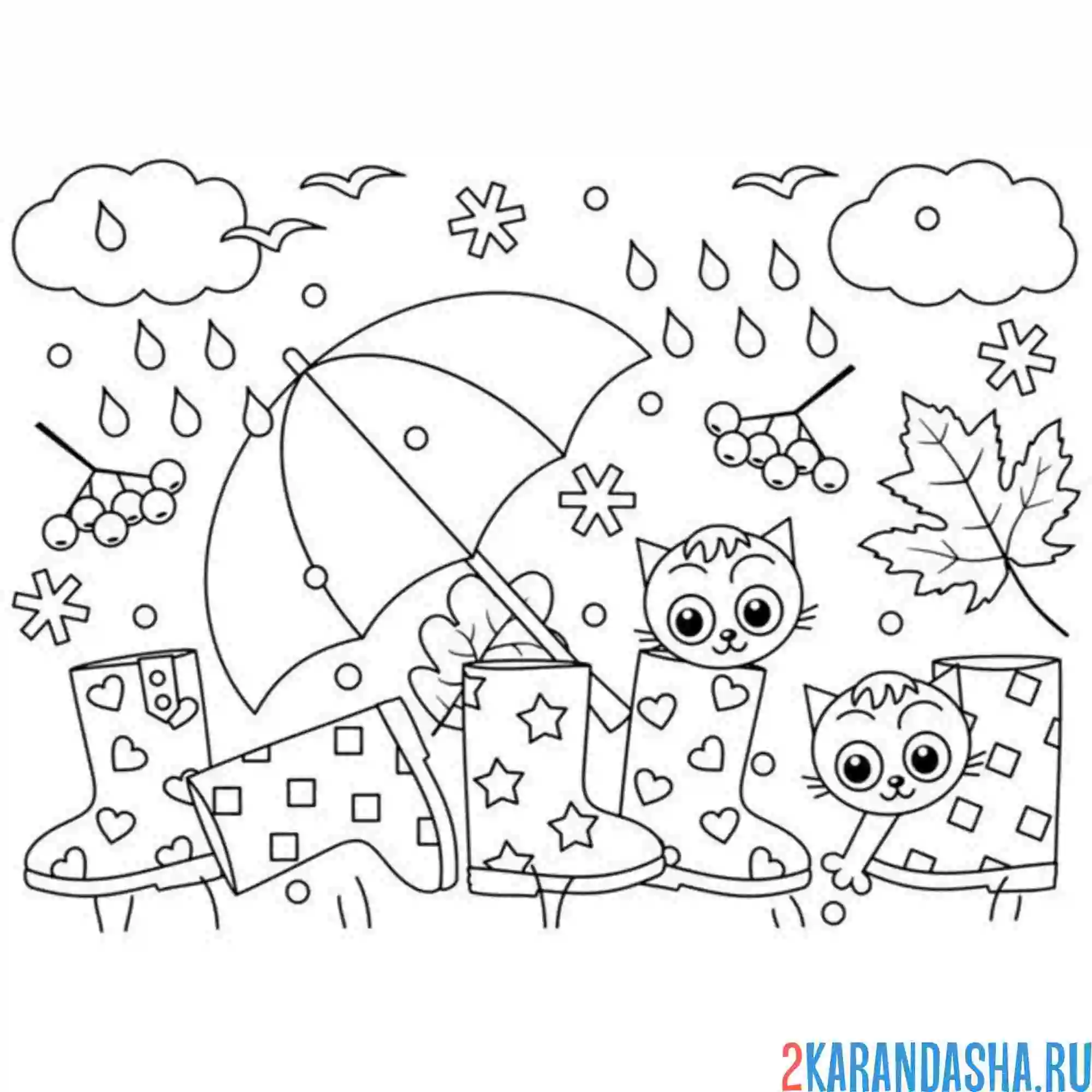 Раскраска котята под зонтом