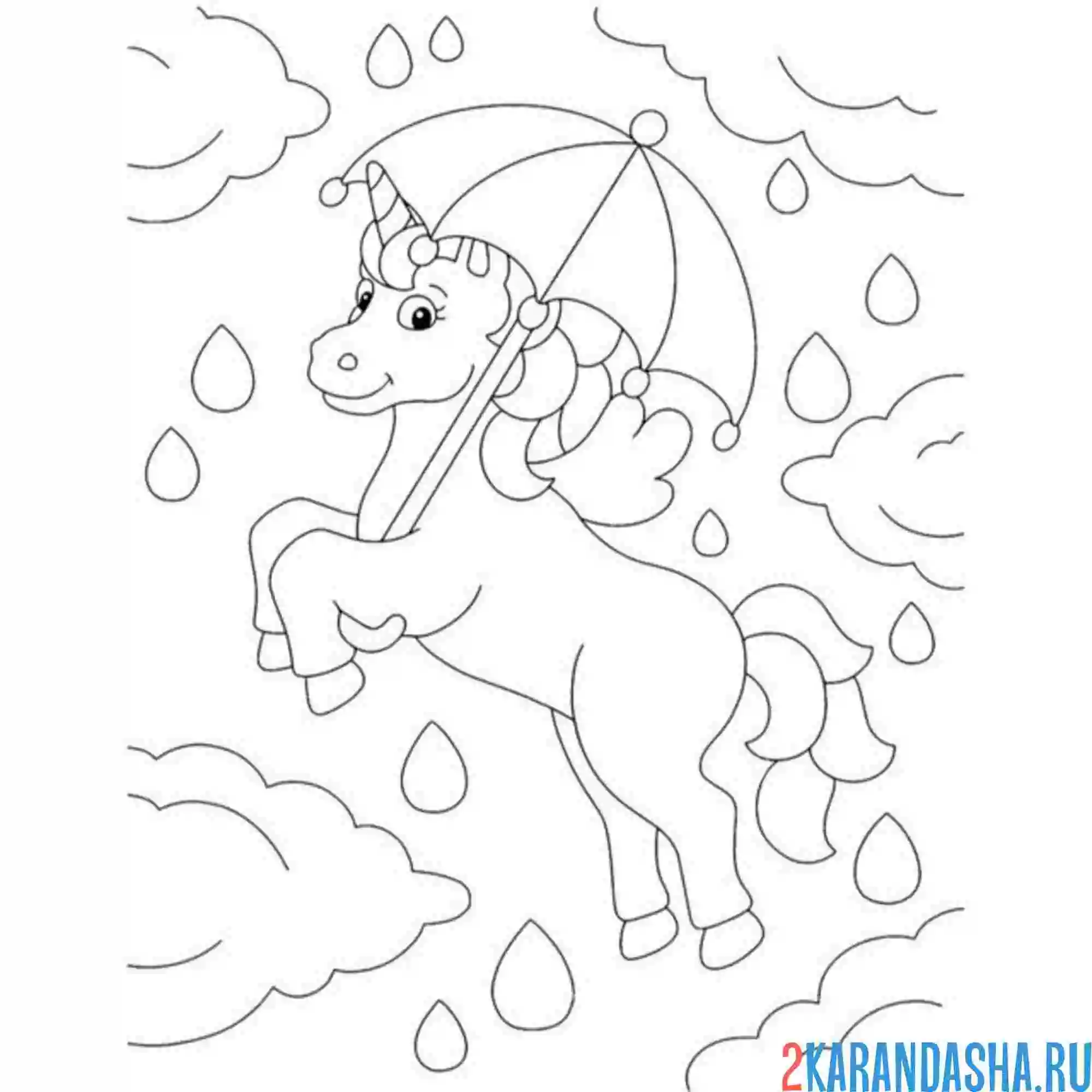 Раскраска лошадка под зонтом