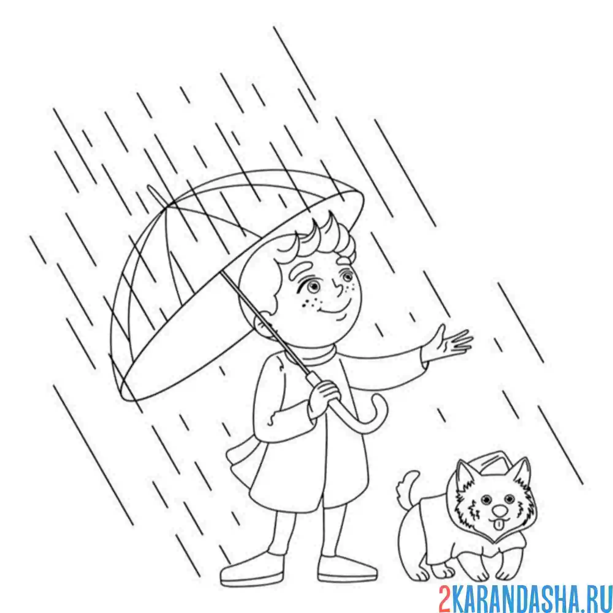 Раскраска мальчик и собака под зонтом