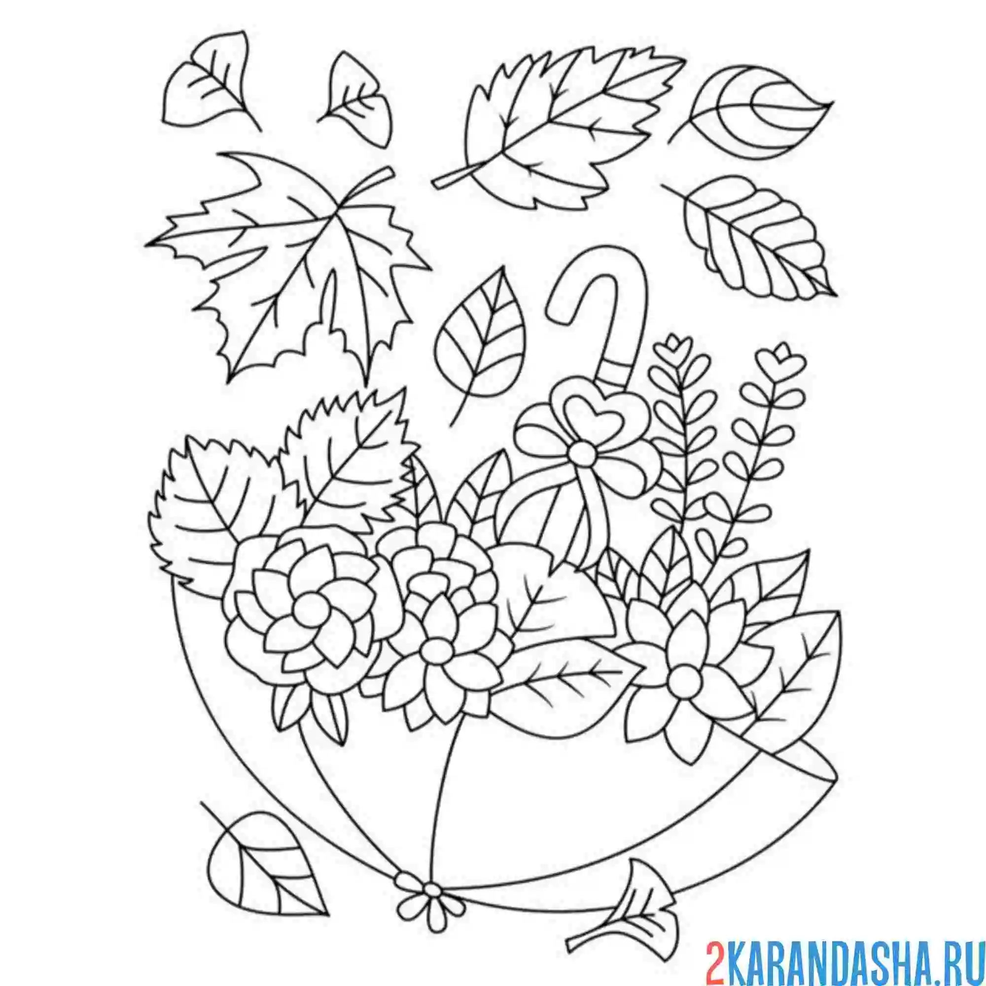 Раскраска зонт с листьями