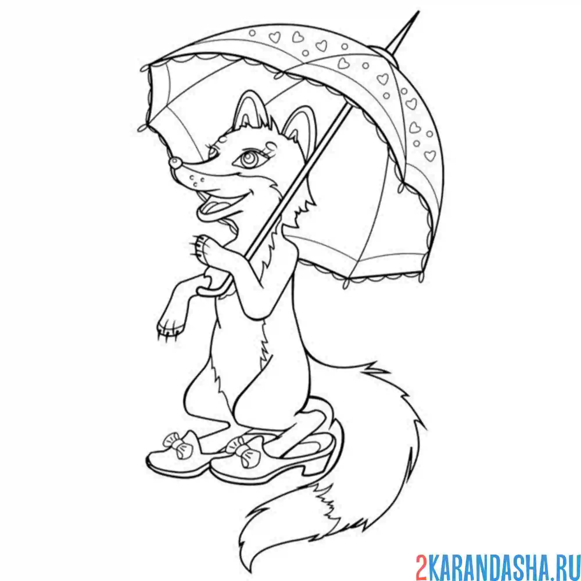 Раскраска лиса под зонтом