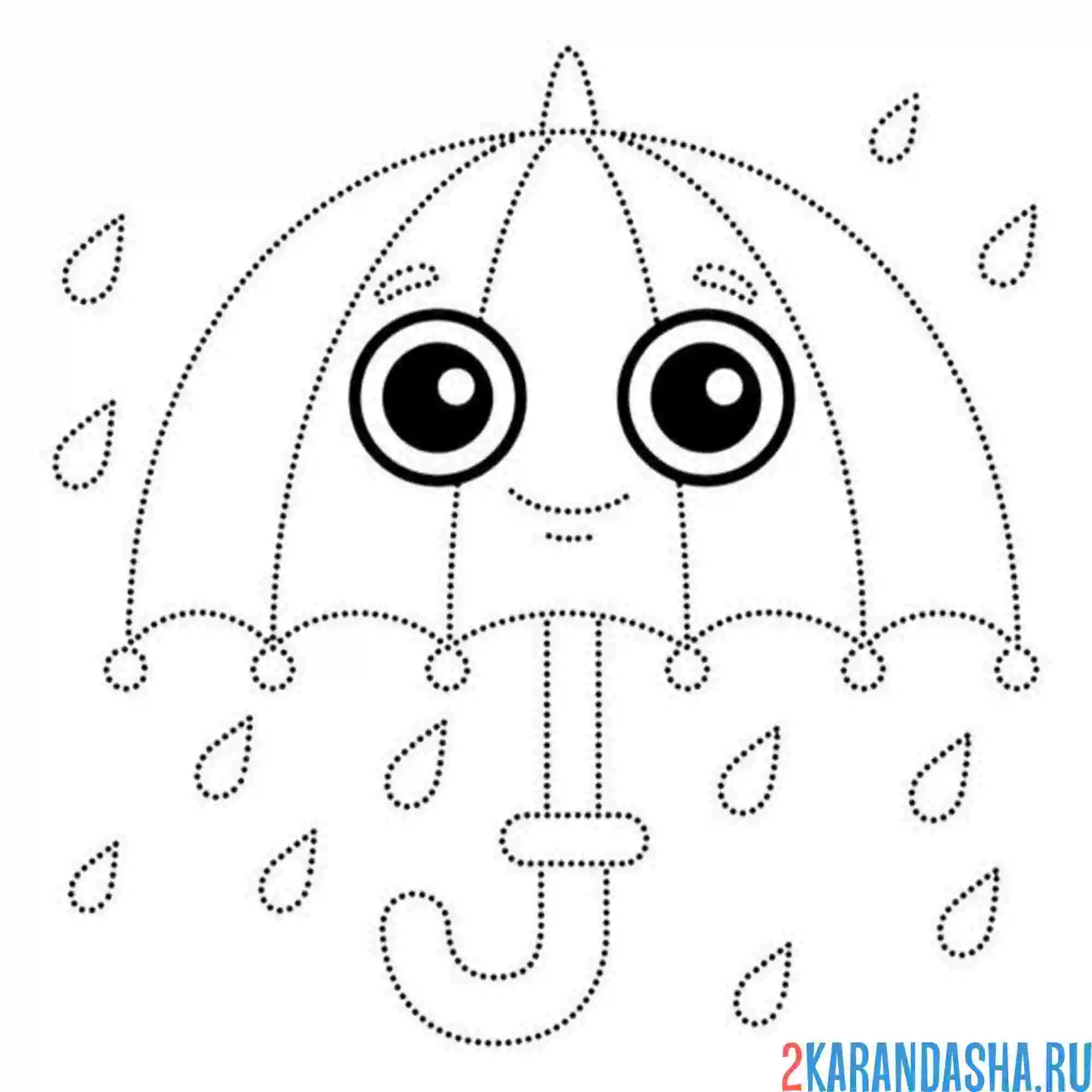 Раскраска зонт обведи по линии