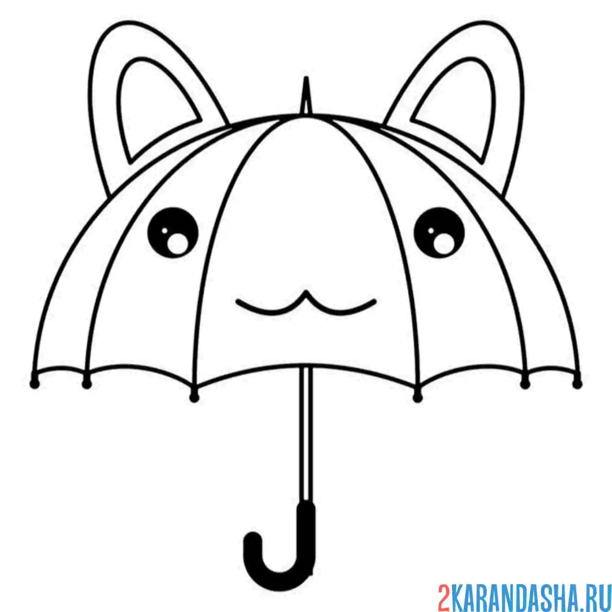 Раскраска зонт с глазками и ушами