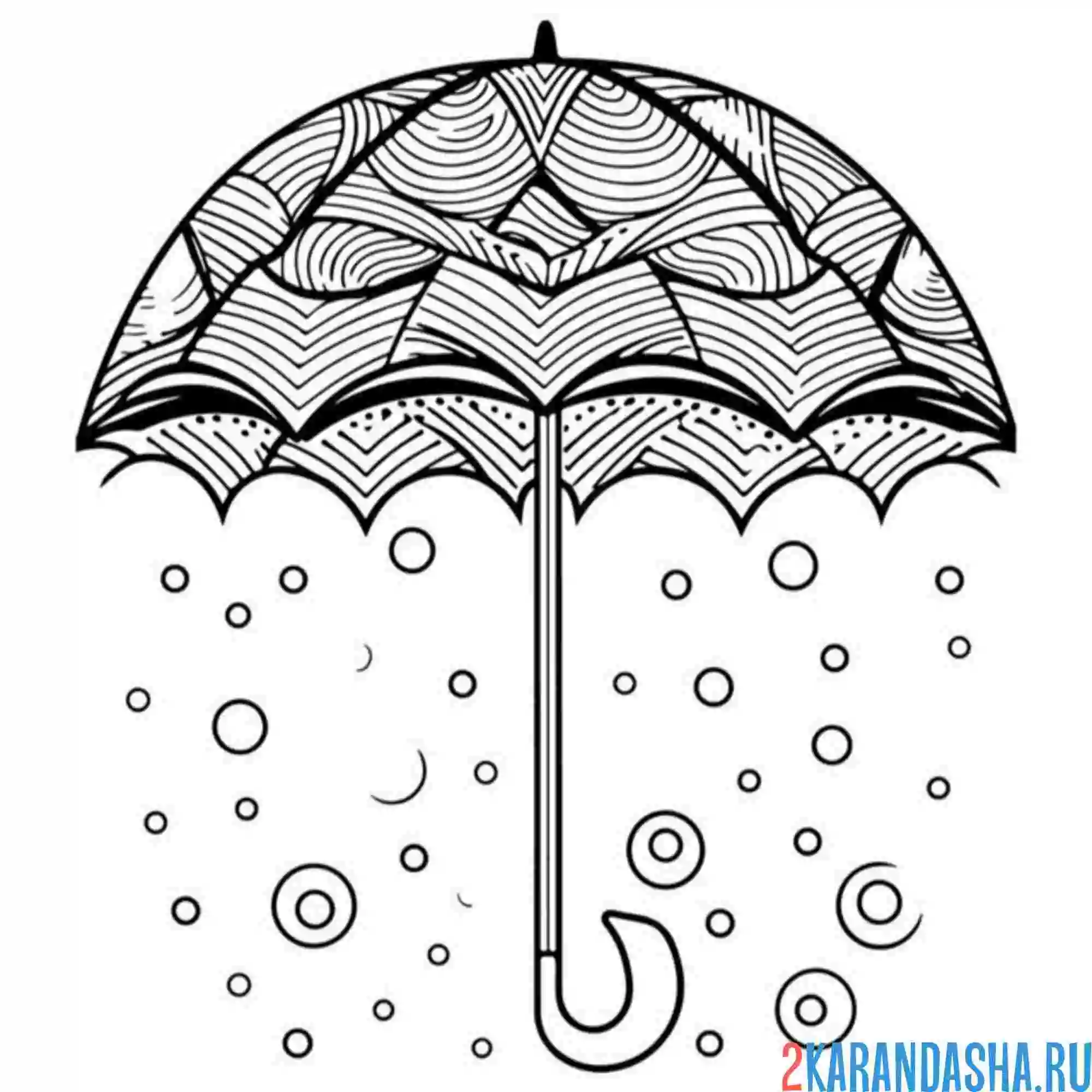 Раскраска зонт антистресс