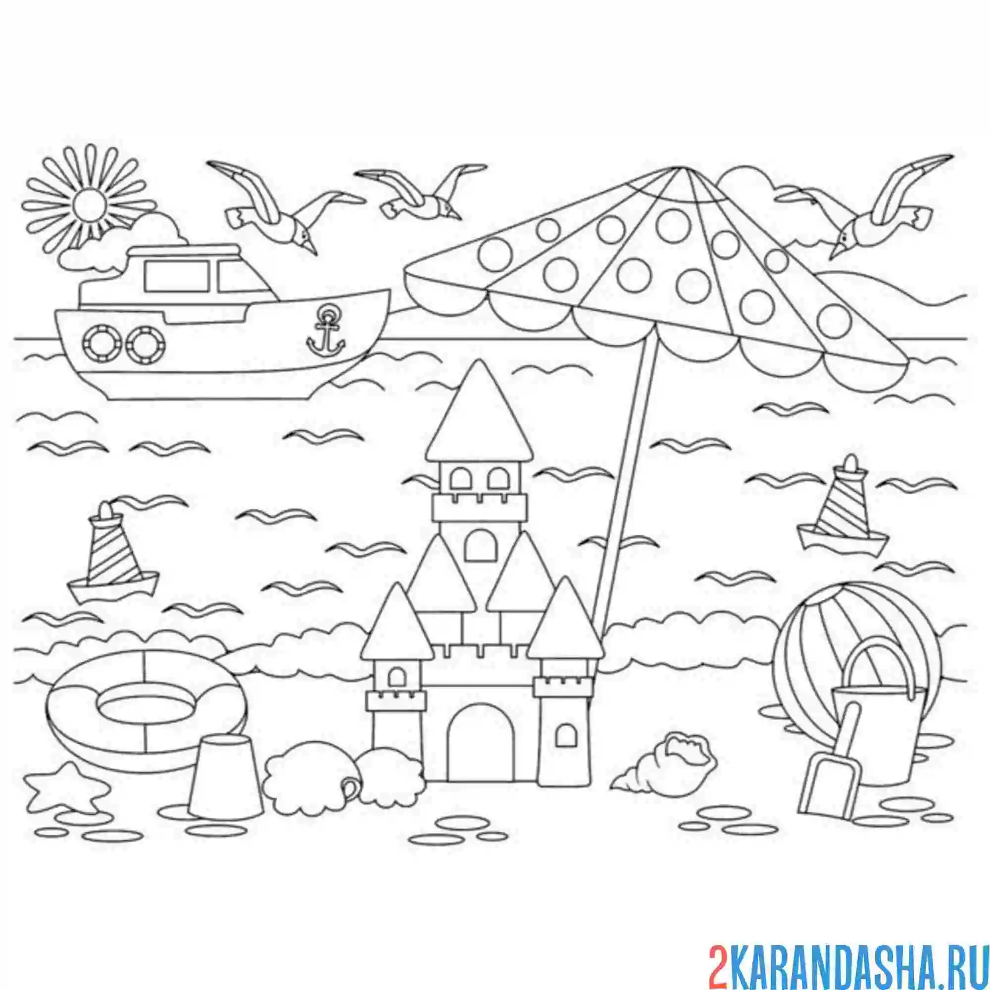 Раскраска песчаный замок и зонт