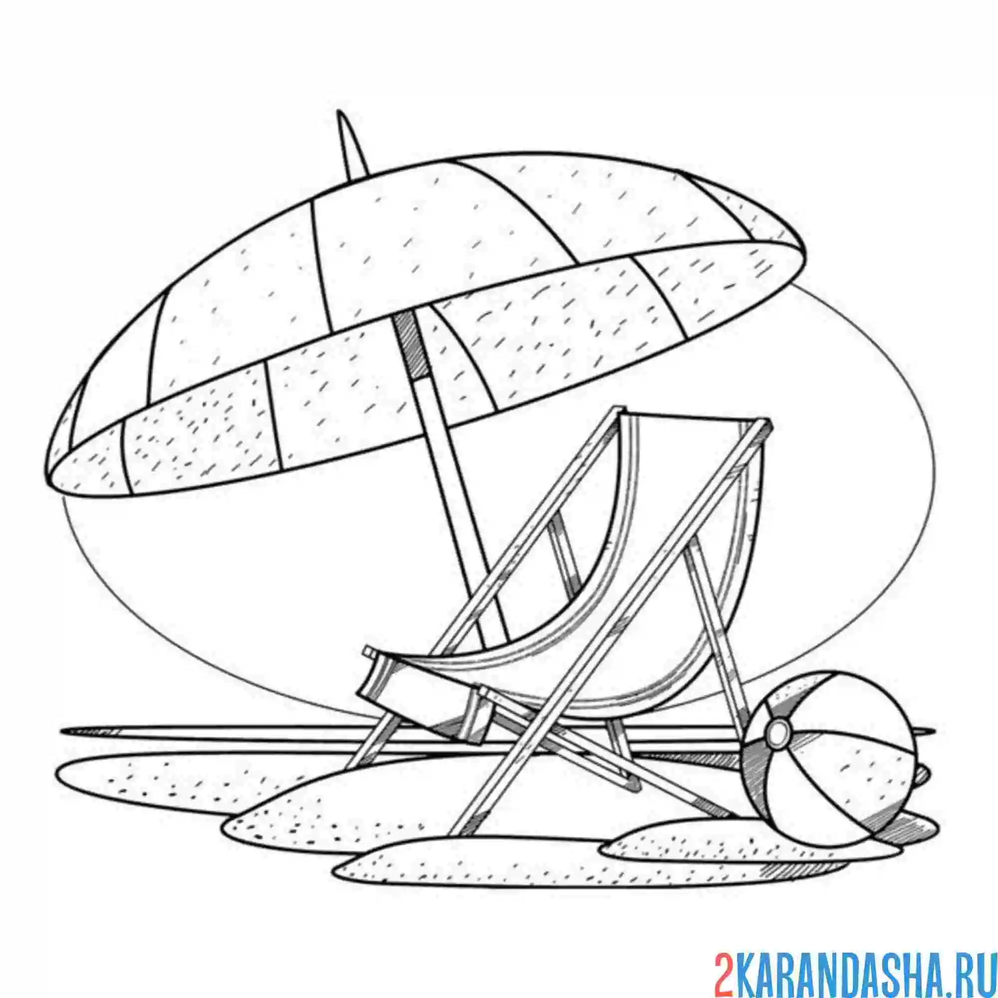 Раскраска зонт на песке
