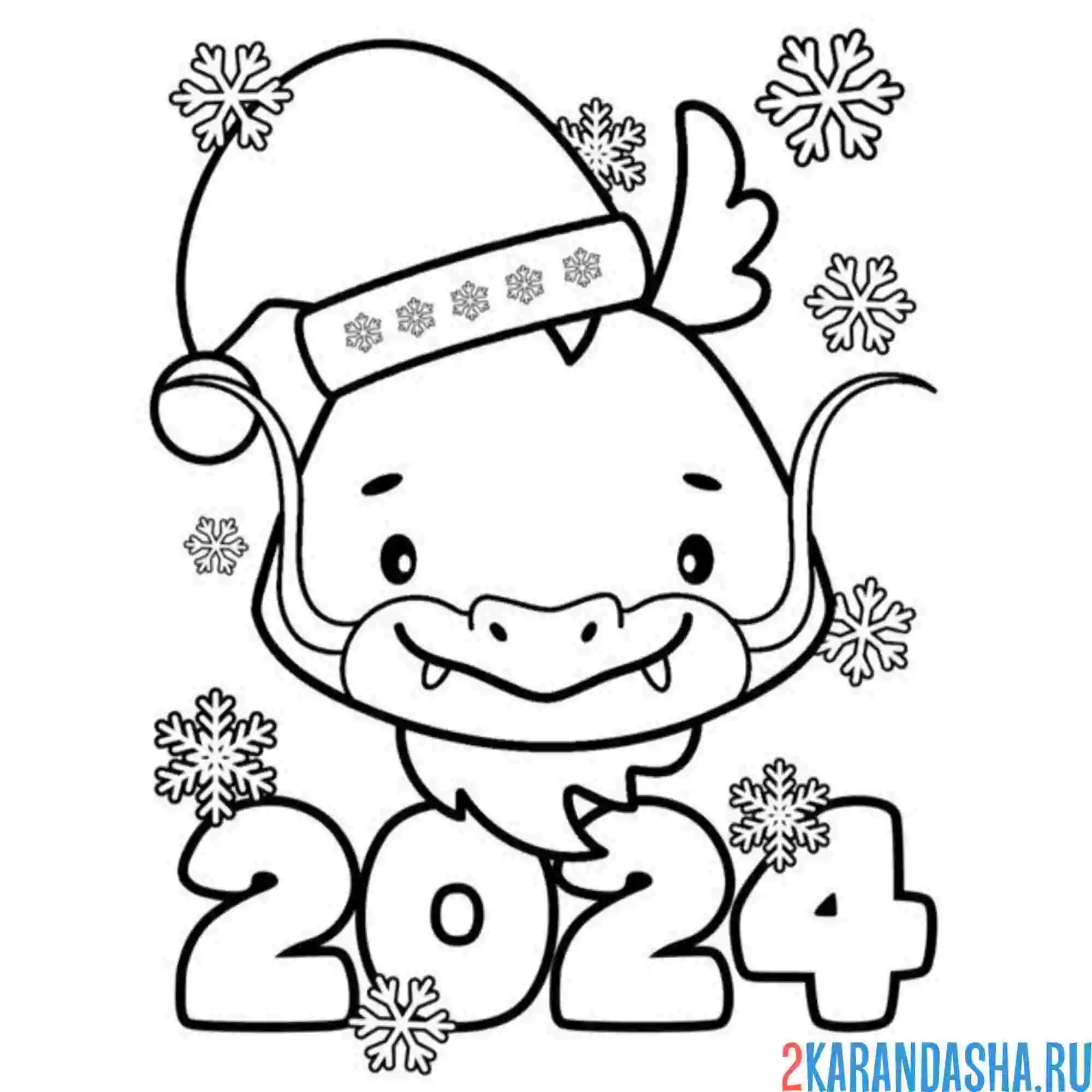 Раскраска 2024 новый год дракона