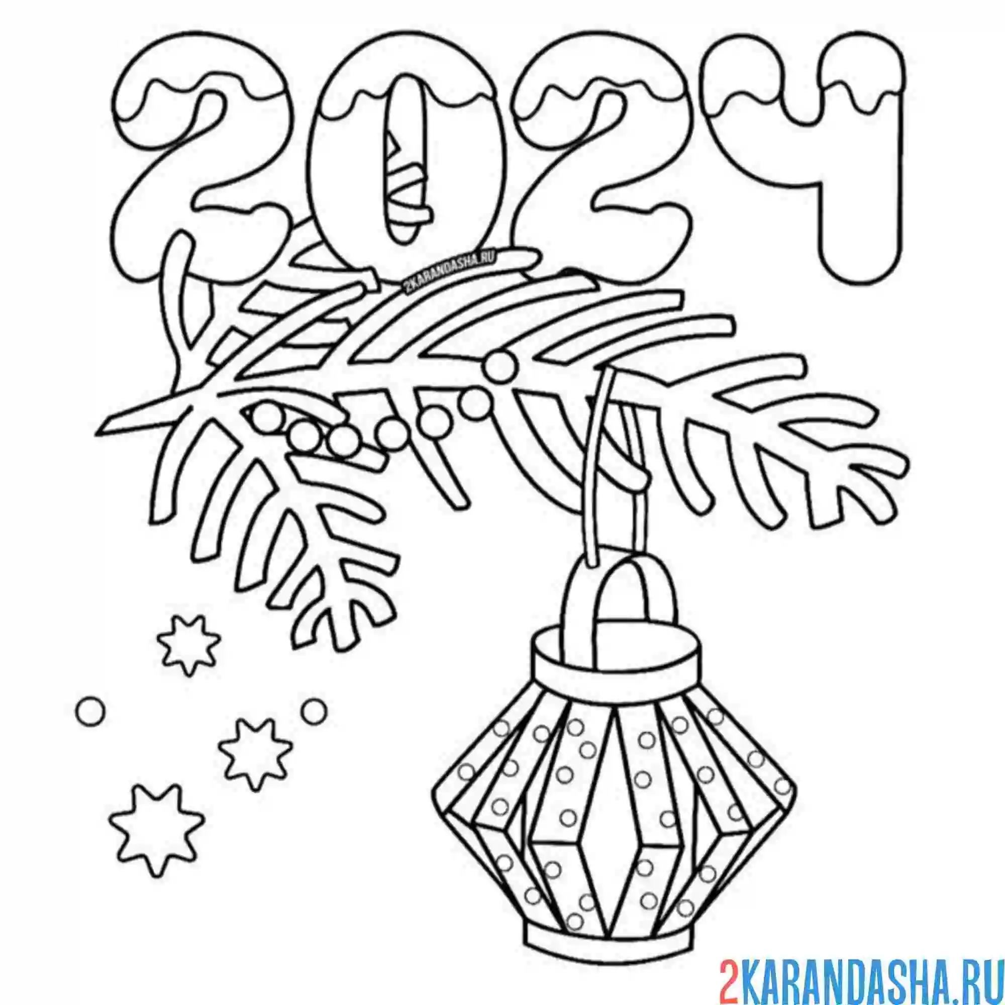 Раскраска новый 2024 год ветка еловая