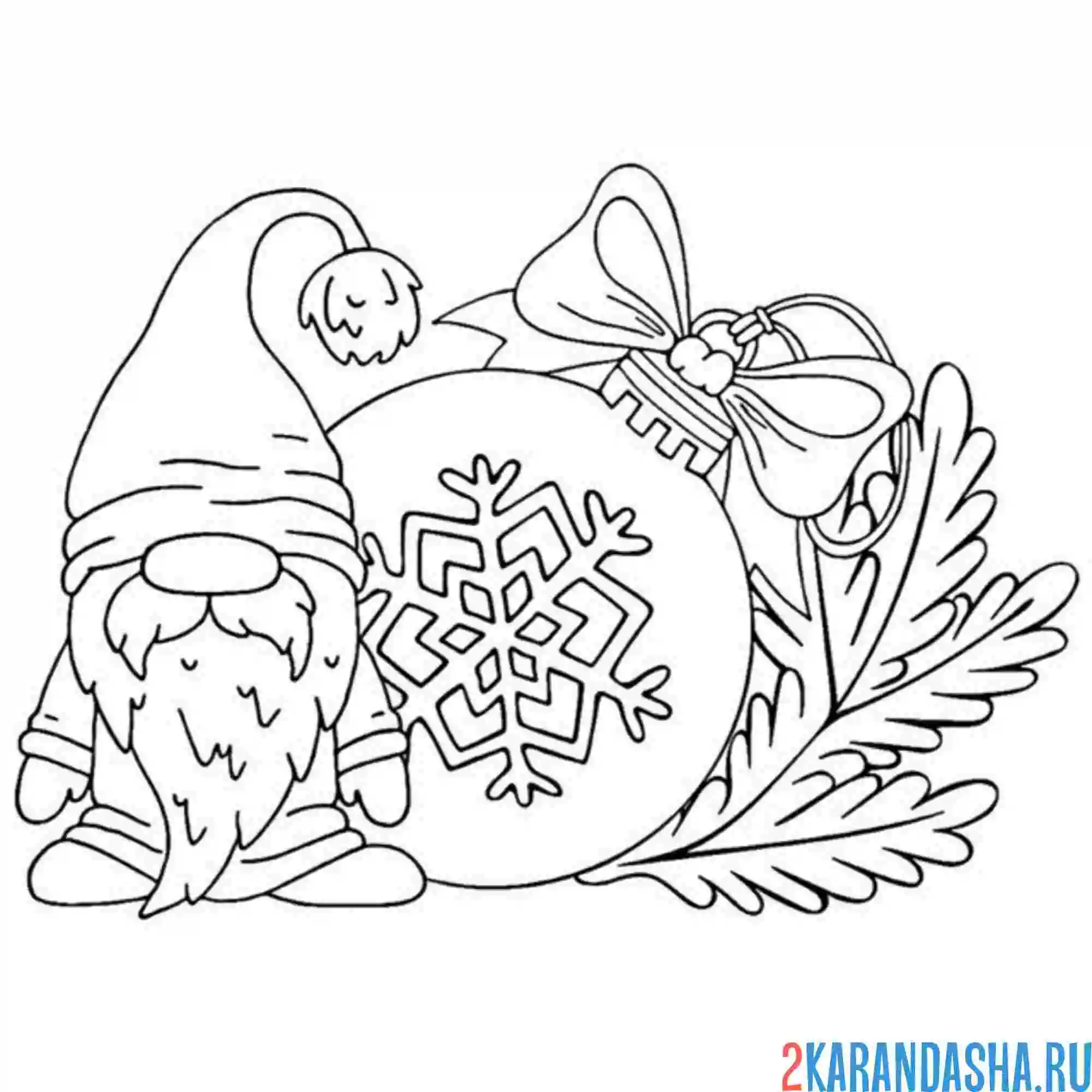 Раскраска гном и новогодние убранства