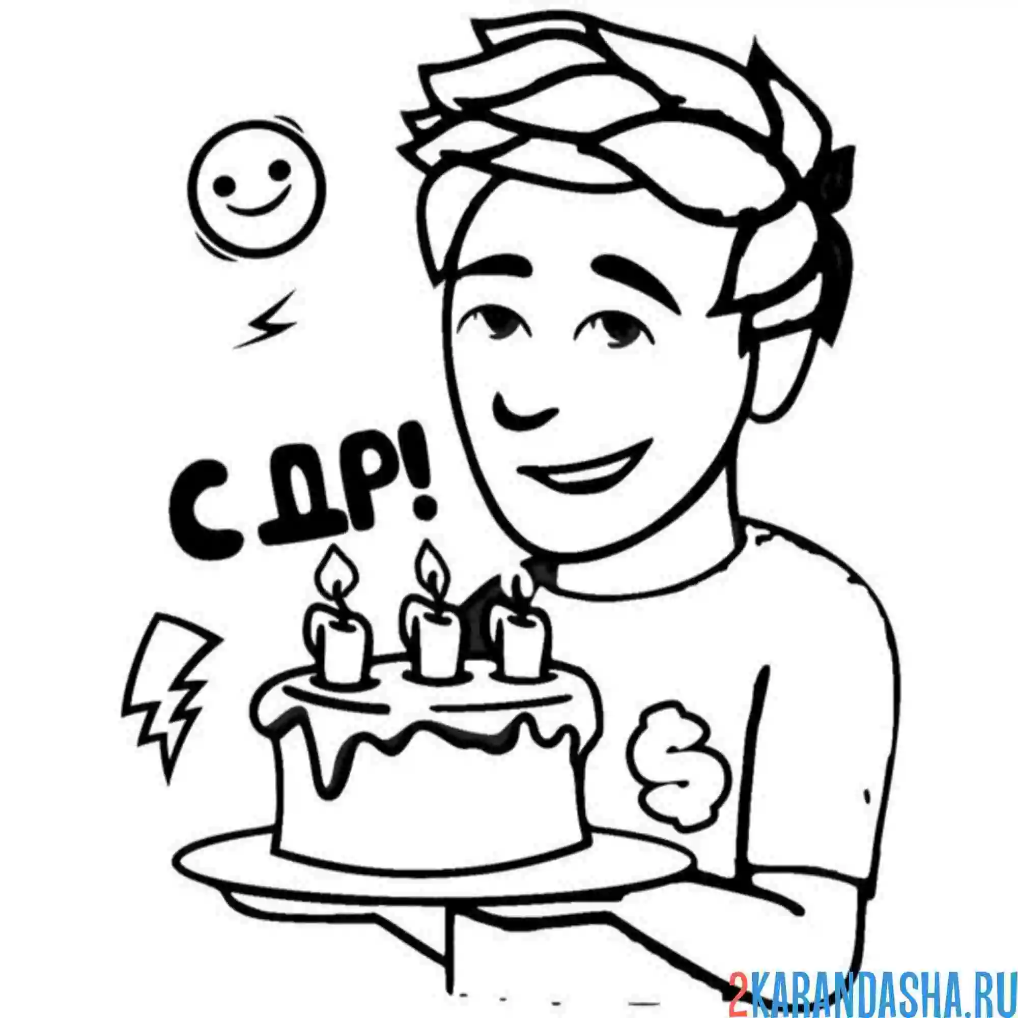 Раскраска с др влад а4