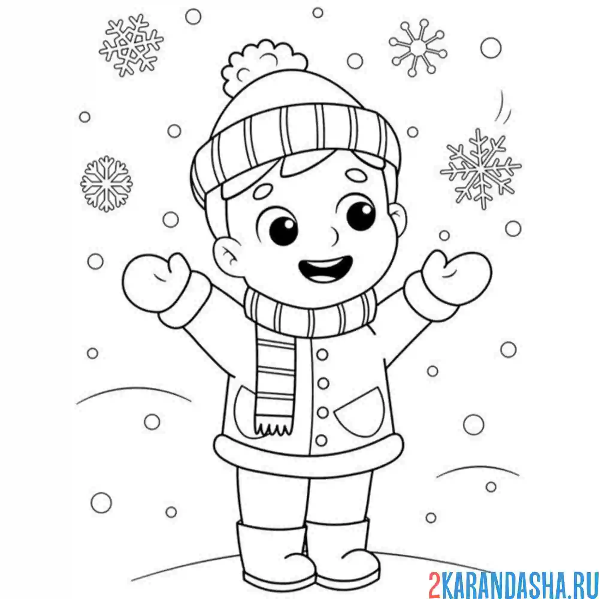 Раскраска мальчик и снежинки