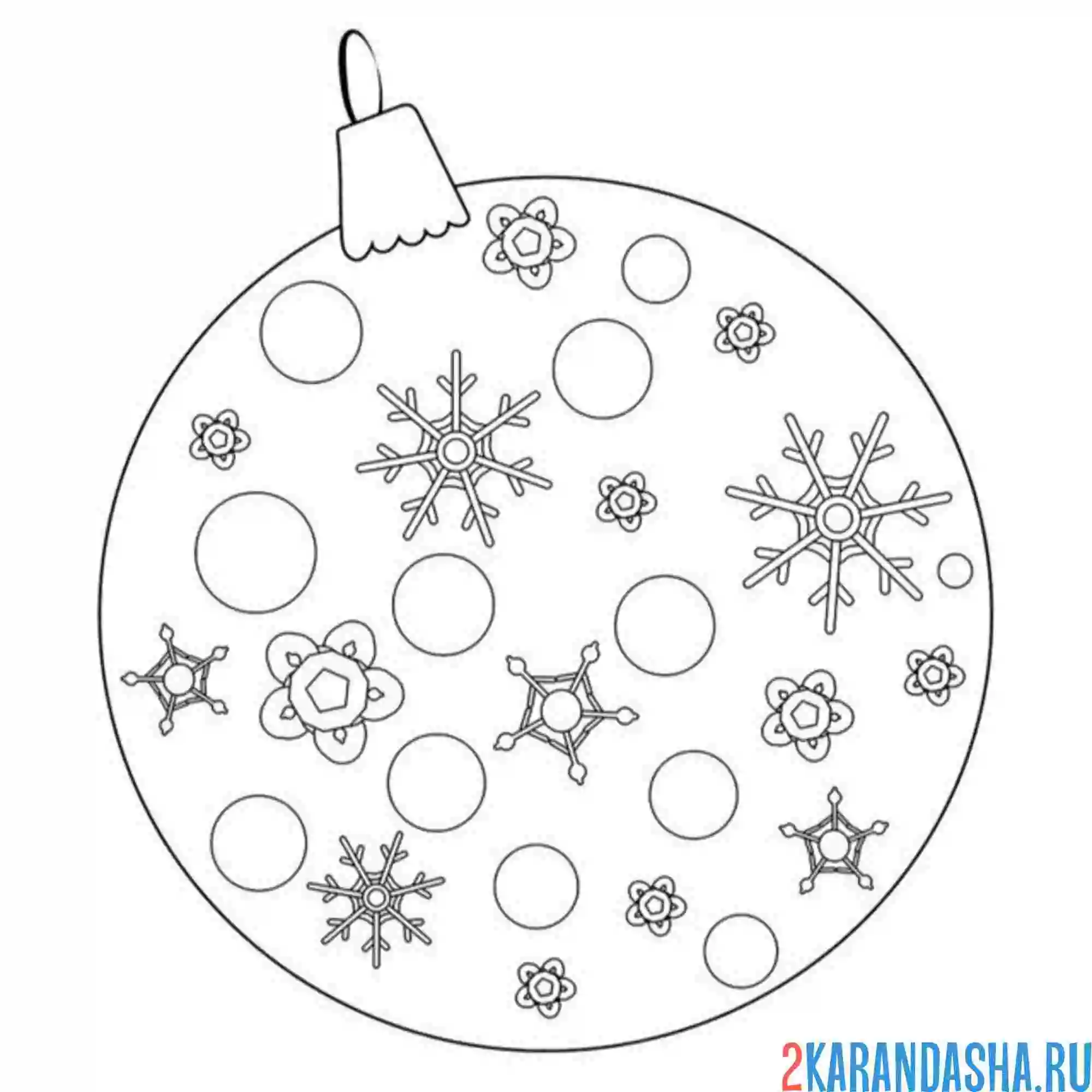 Раскраска снежинки на шаре