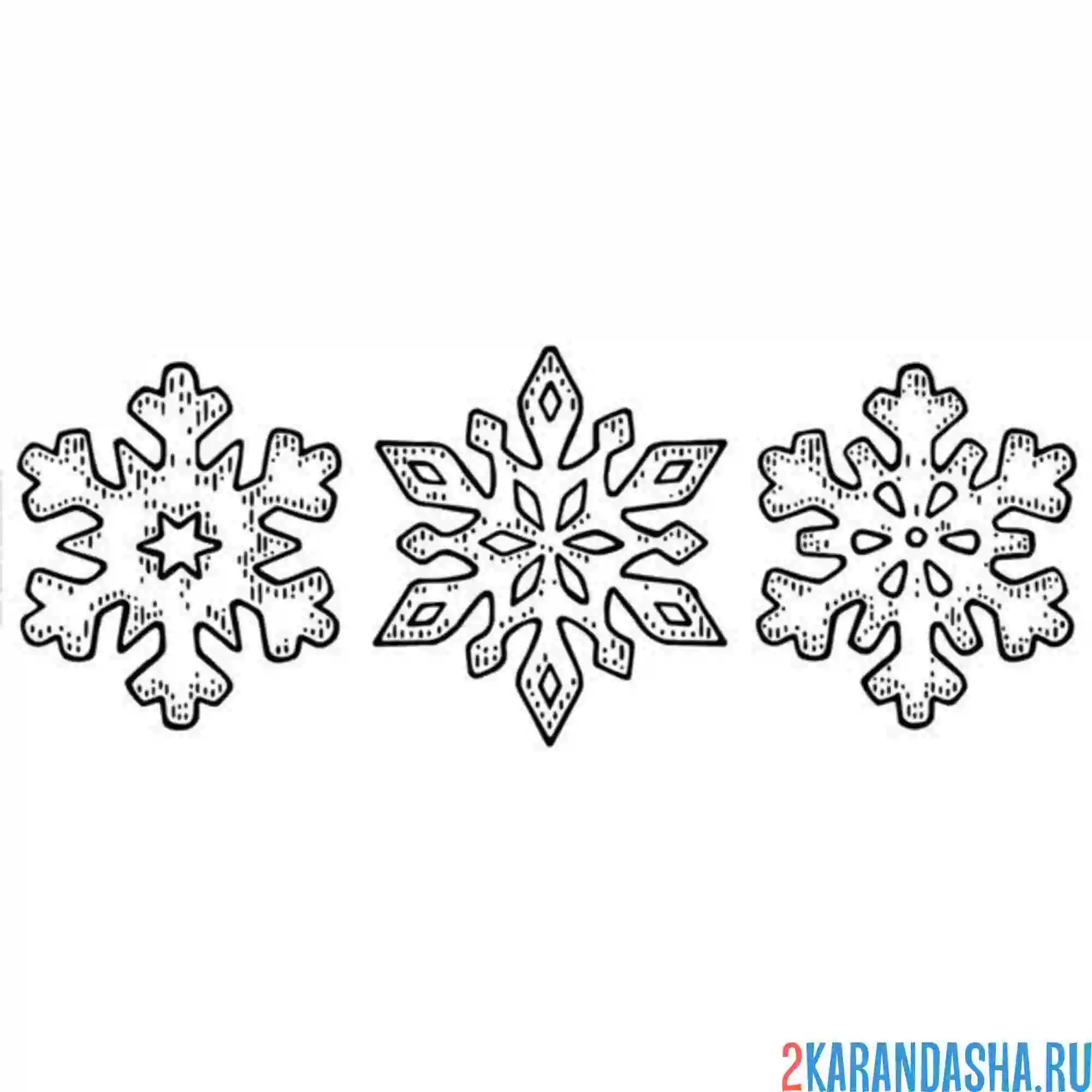 Раскраска три снежинки