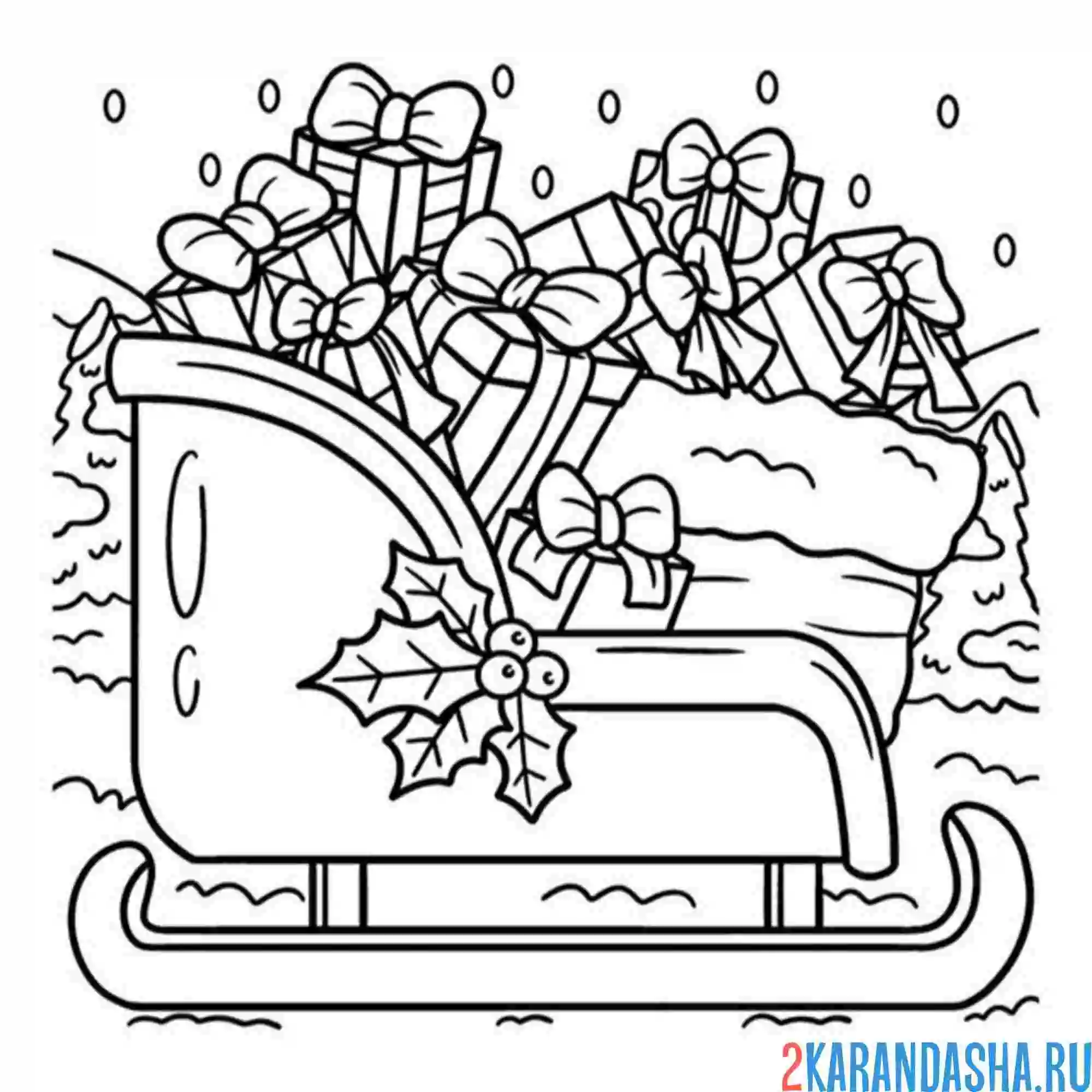 Раскраска сани с подарками