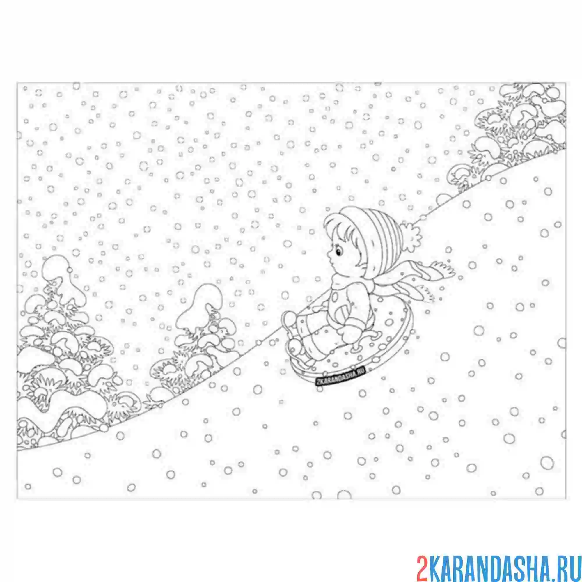 Раскраска мальчик катится с горки