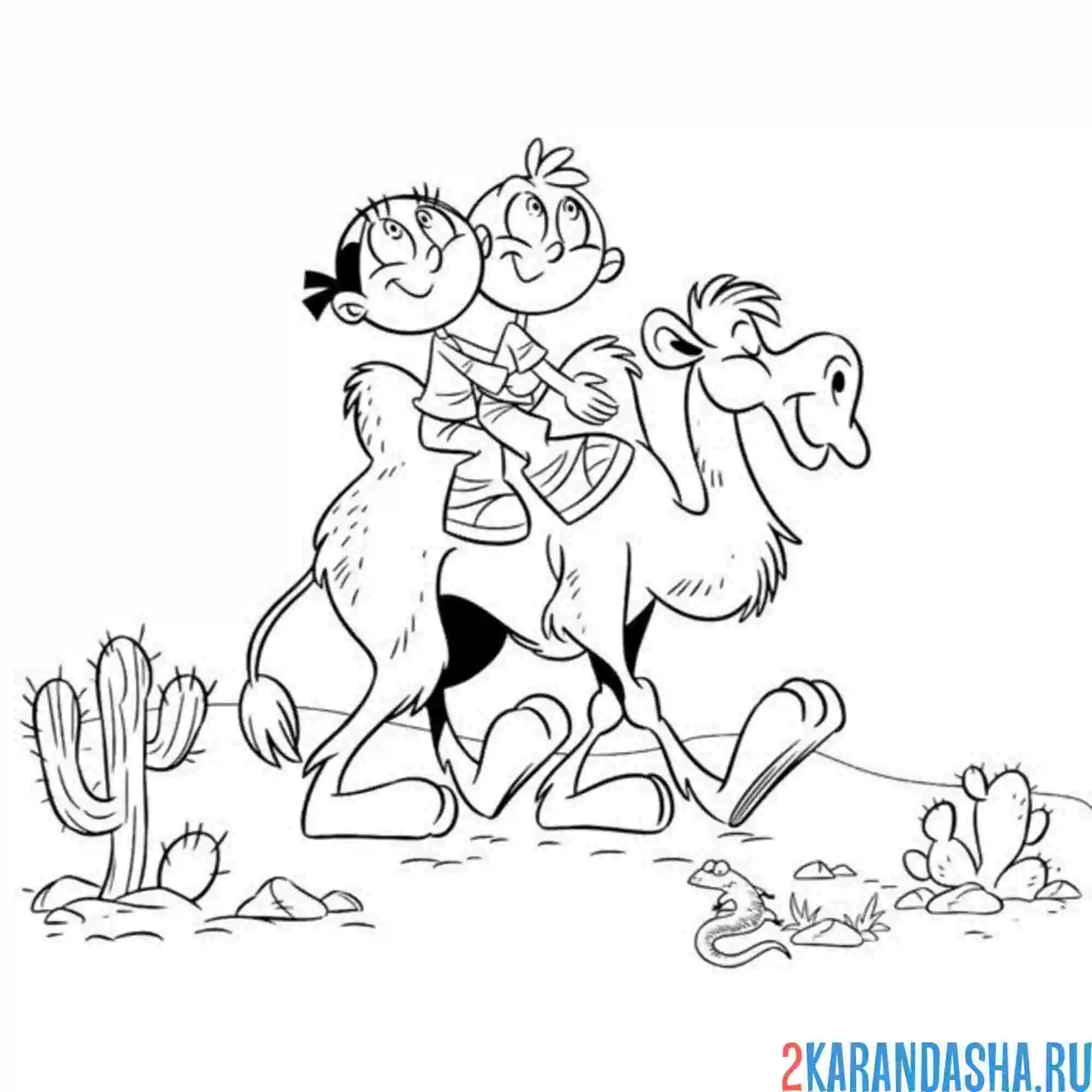 Раскраска дети на верблюде