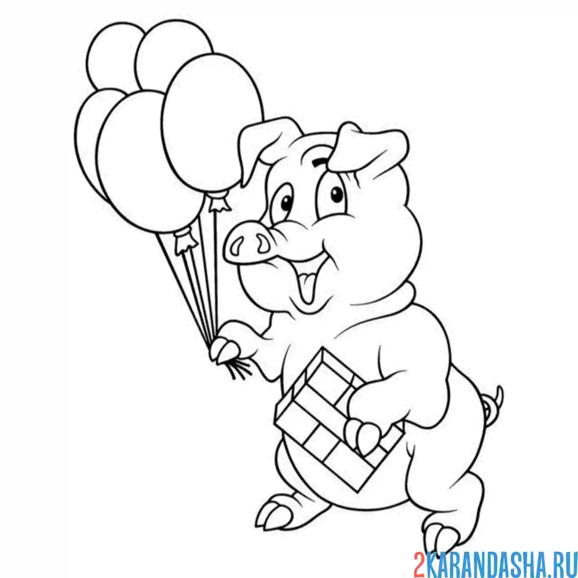 Раскраска свинья с шарами