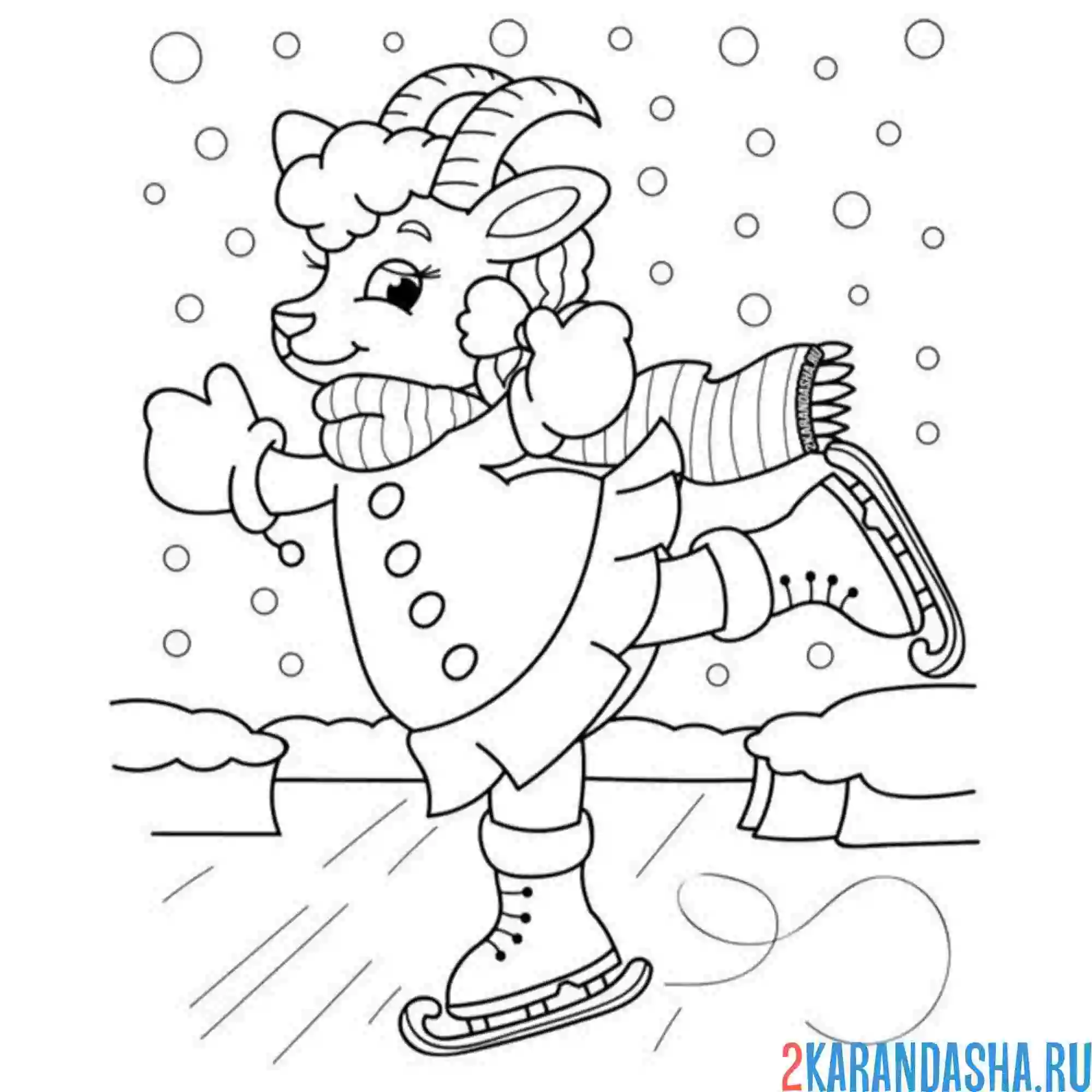 Раскраска козлик на коньках