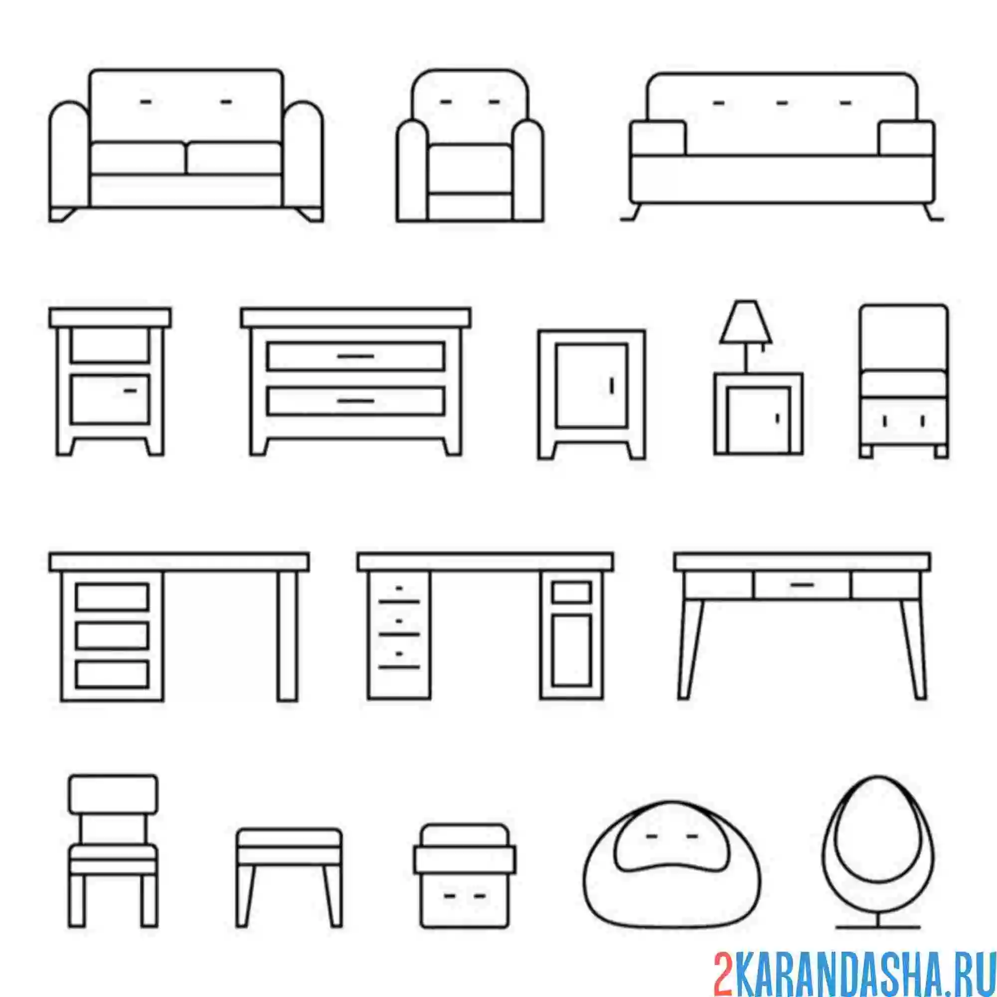 Раскраска мягкая мебель