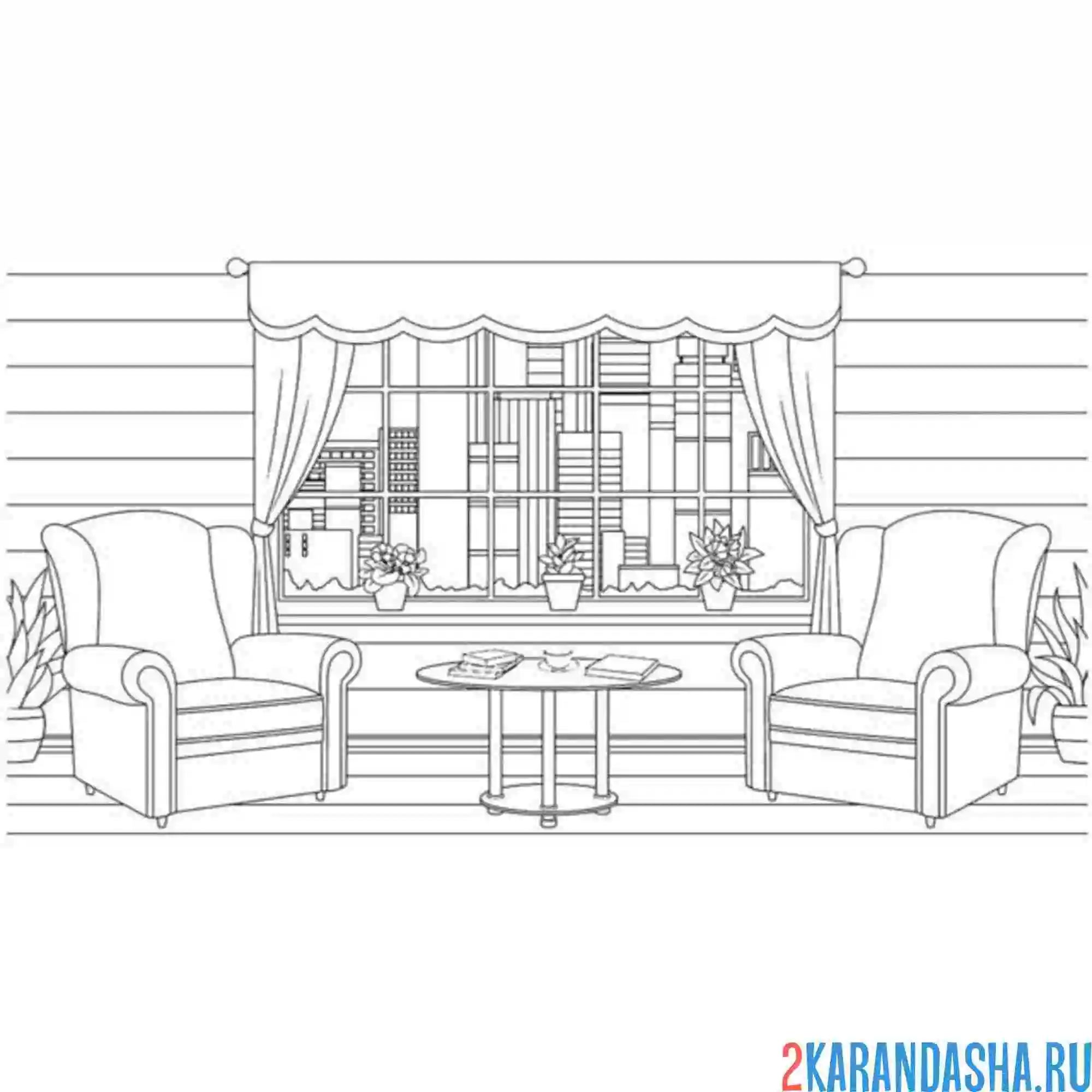 Раскраска два кресла
