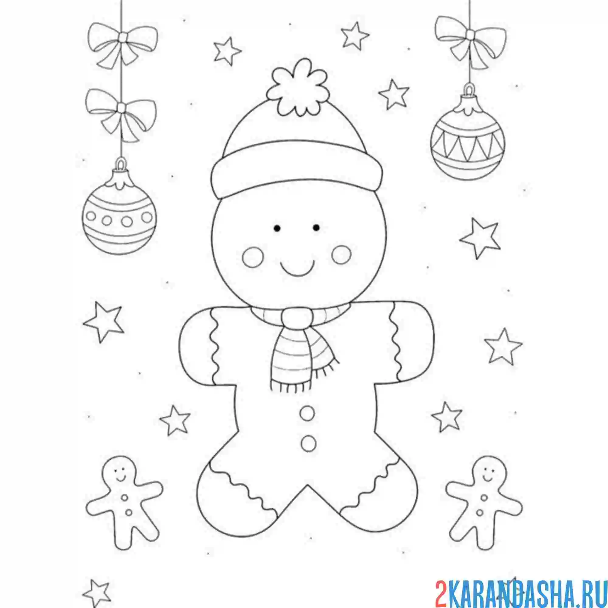 Раскраска новогодний пряник ням