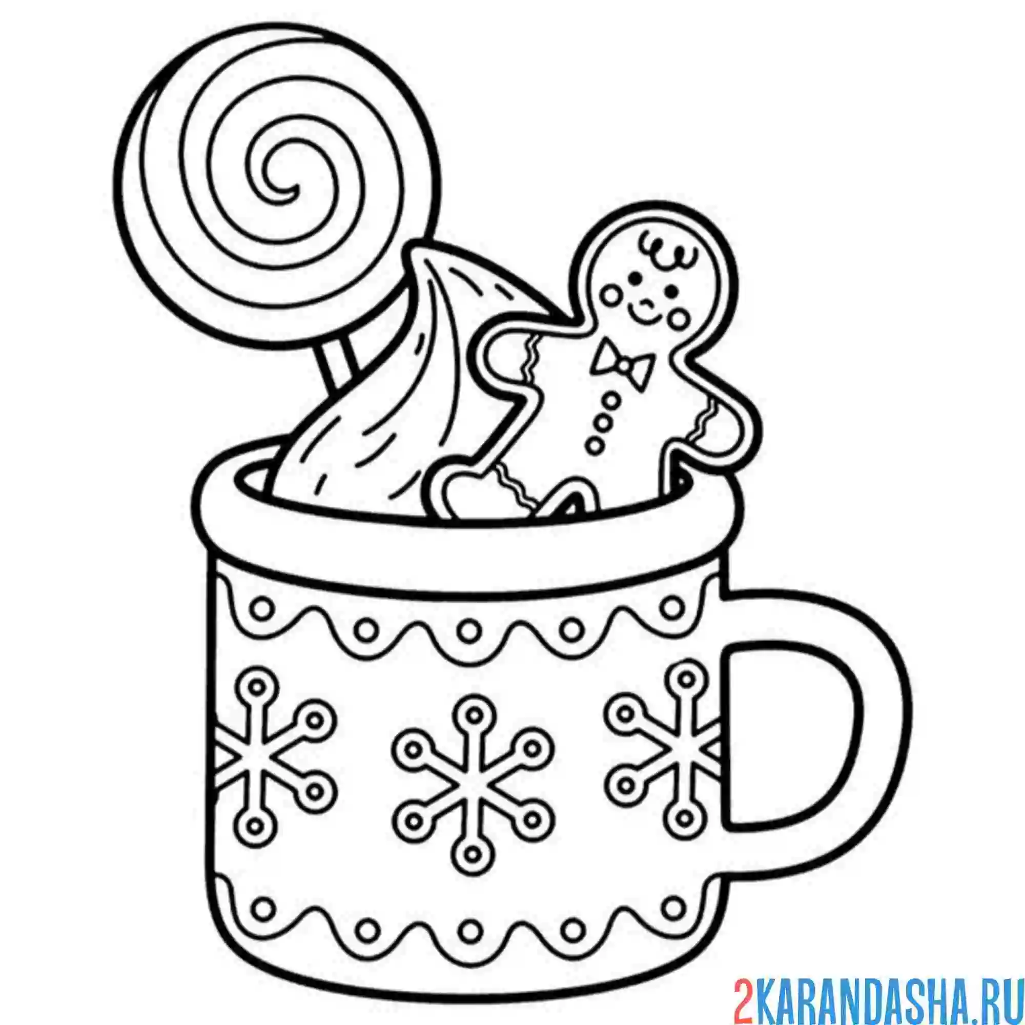 Раскраска пряник в новогодней кружке