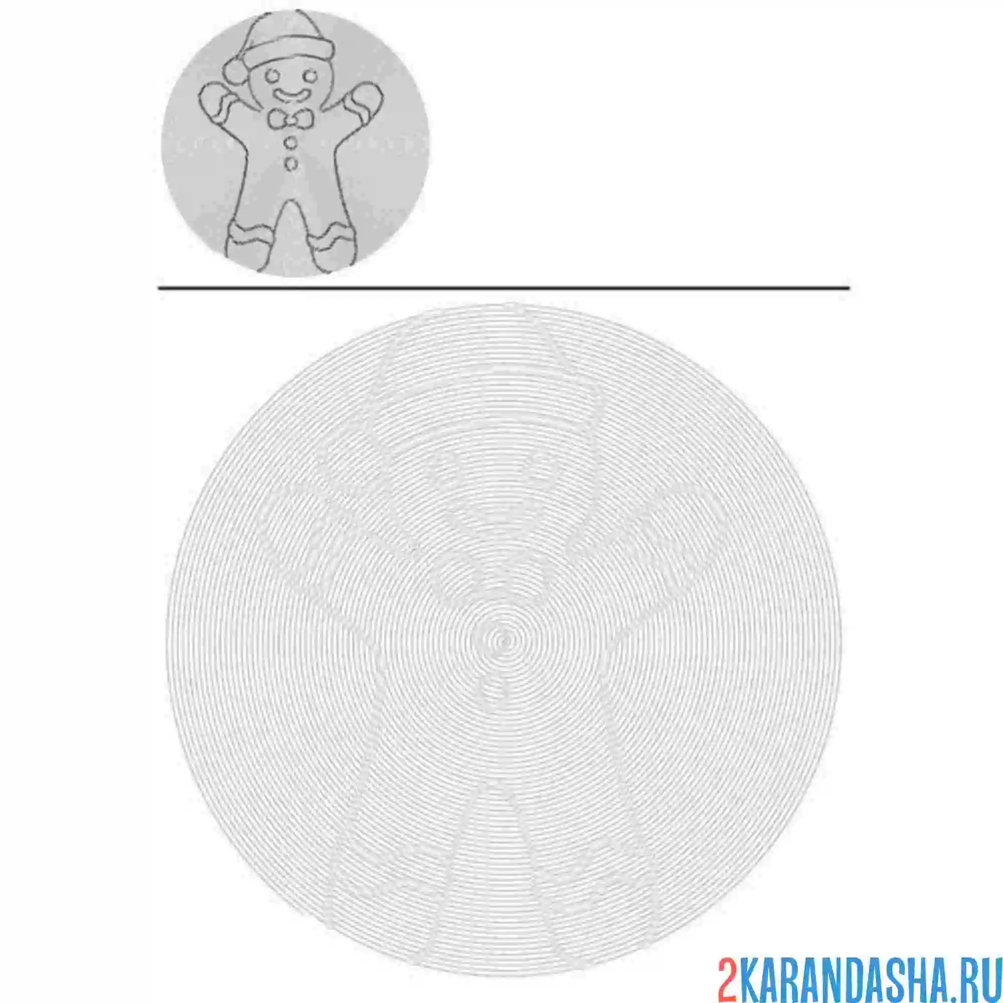 Раскраска печенка новогодняя