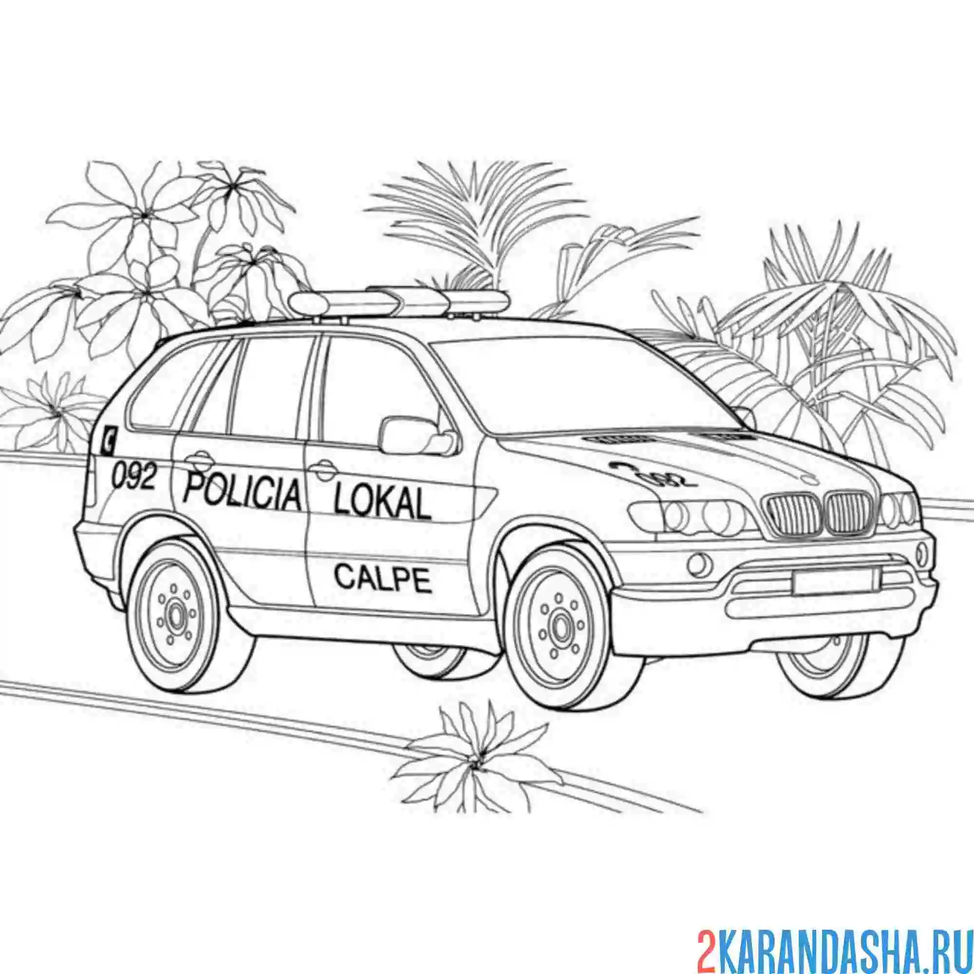 Раскраска полицейская бмв