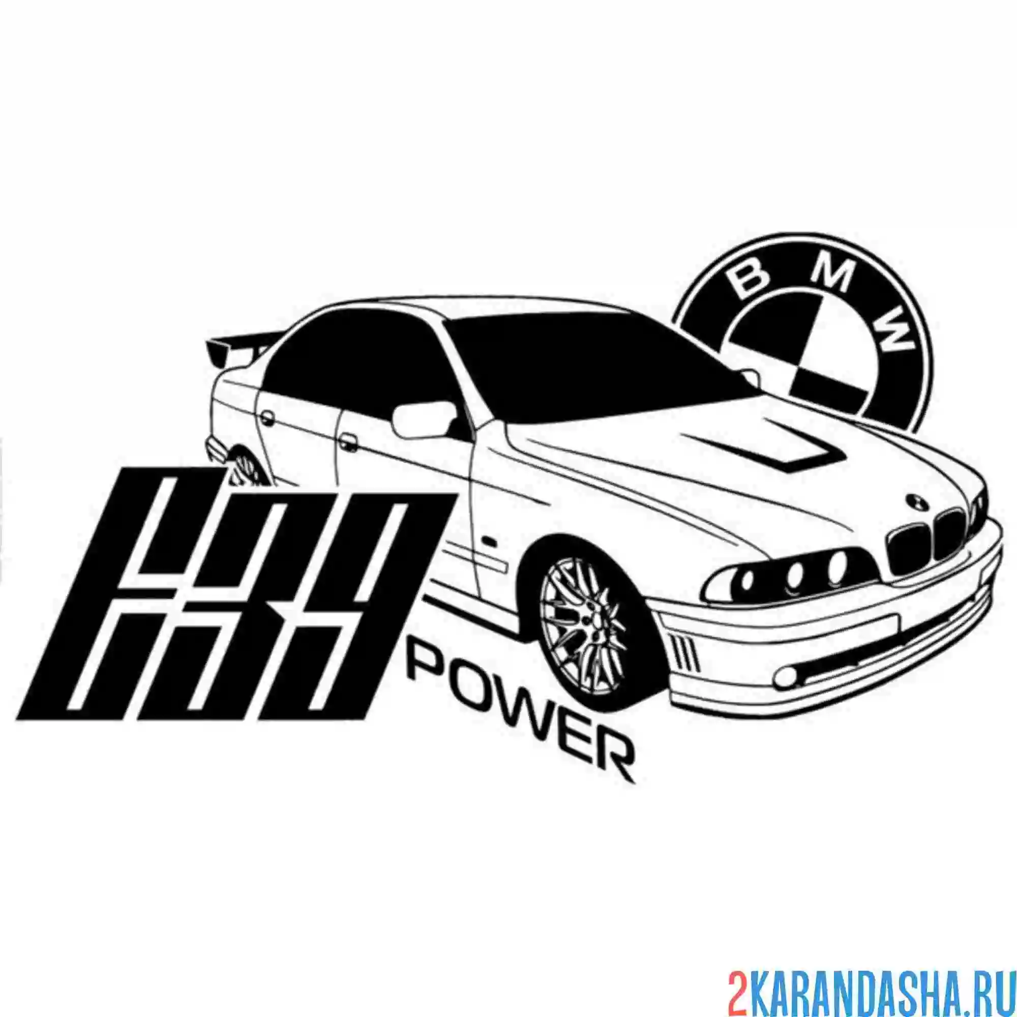 Раскраска бмв е39