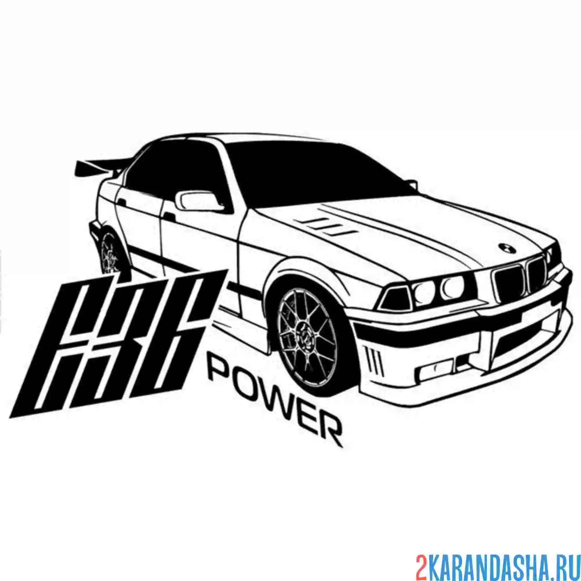 Раскраска бмв е36