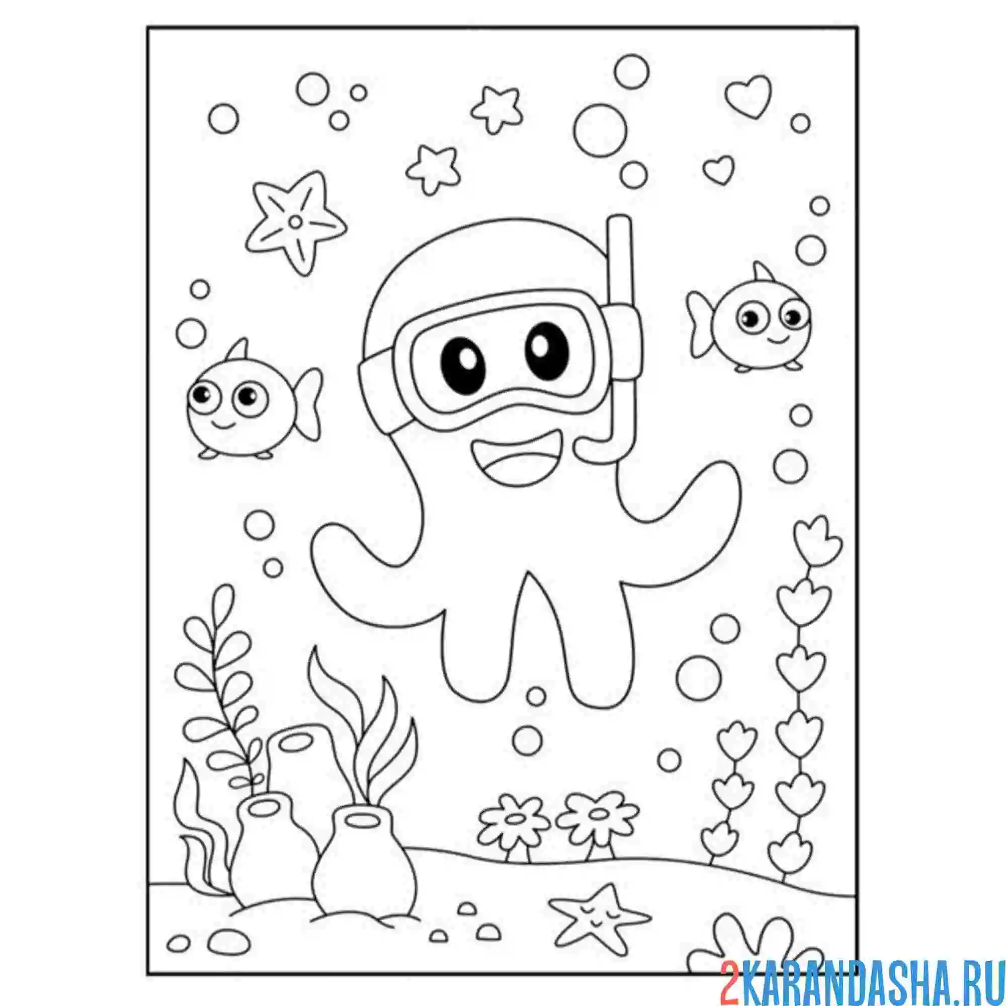 Раскраска осьминог в маске