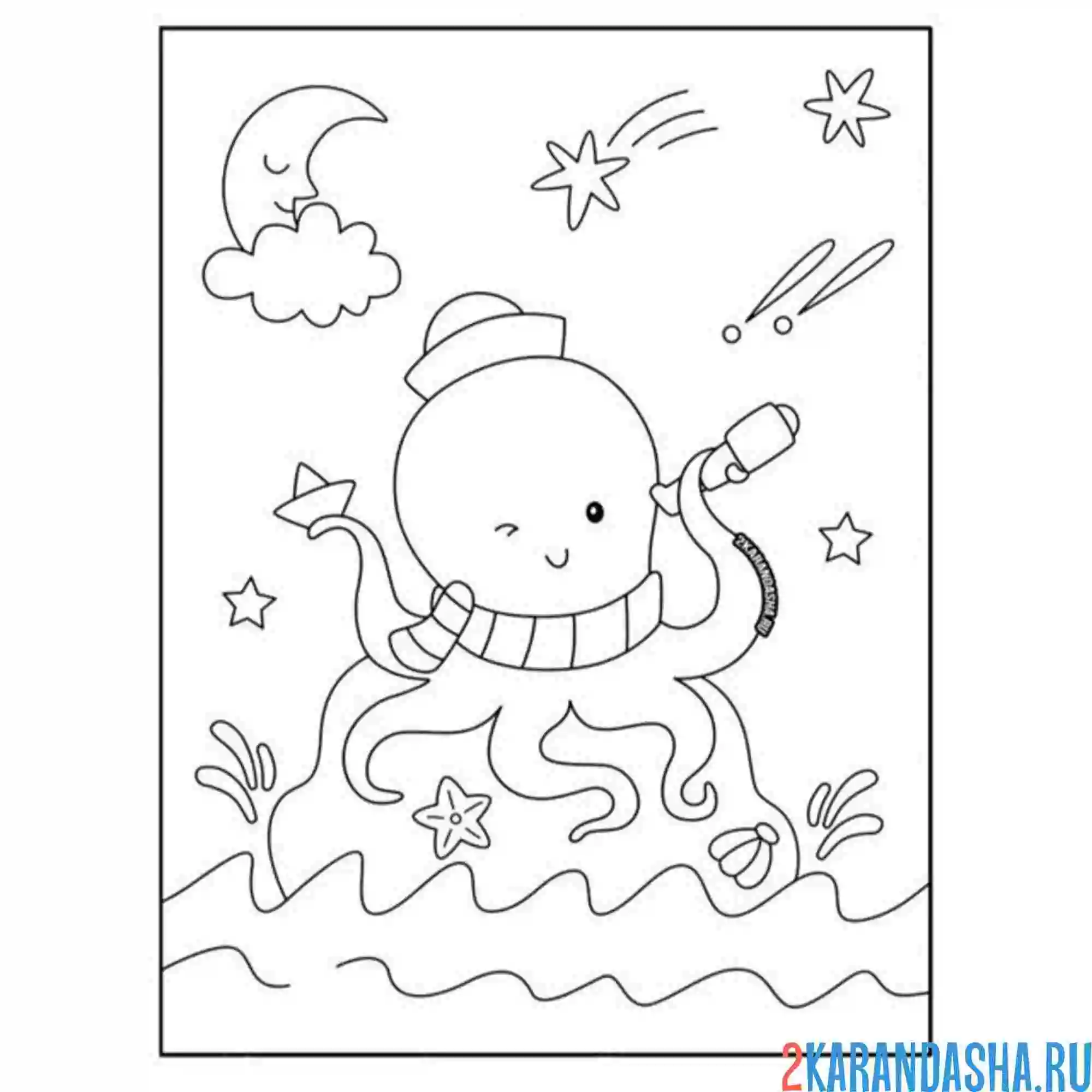 Раскраска осьминог с подзорной трубой