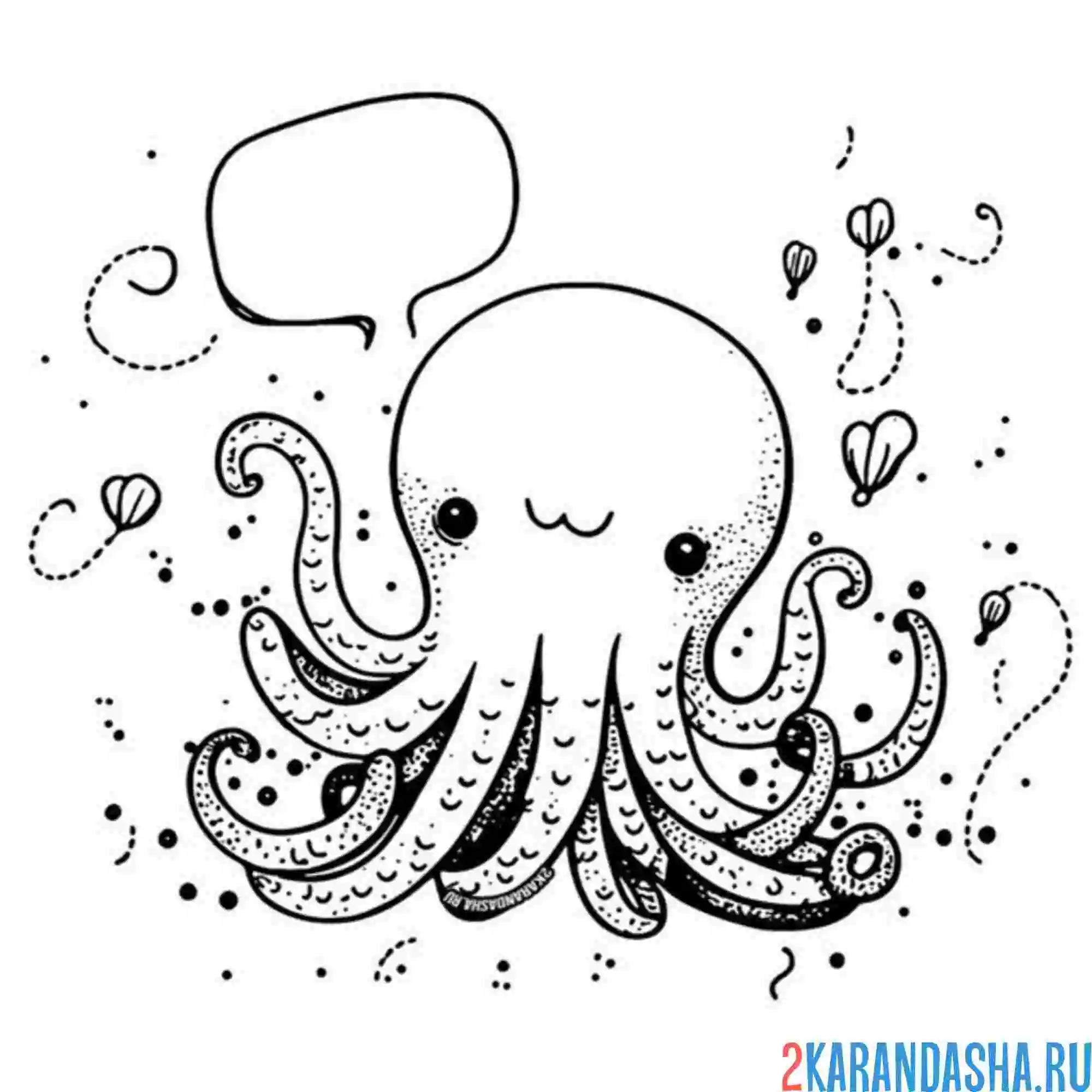 Раскраска осьминог каваи