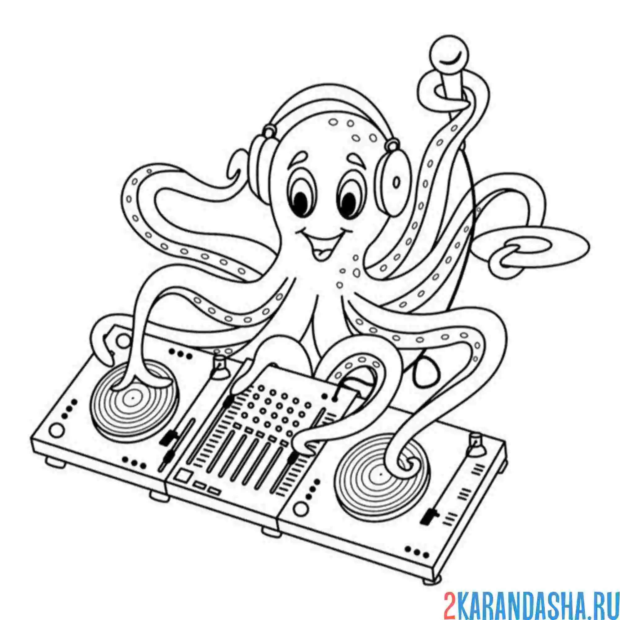 Раскраска осьминог диджей