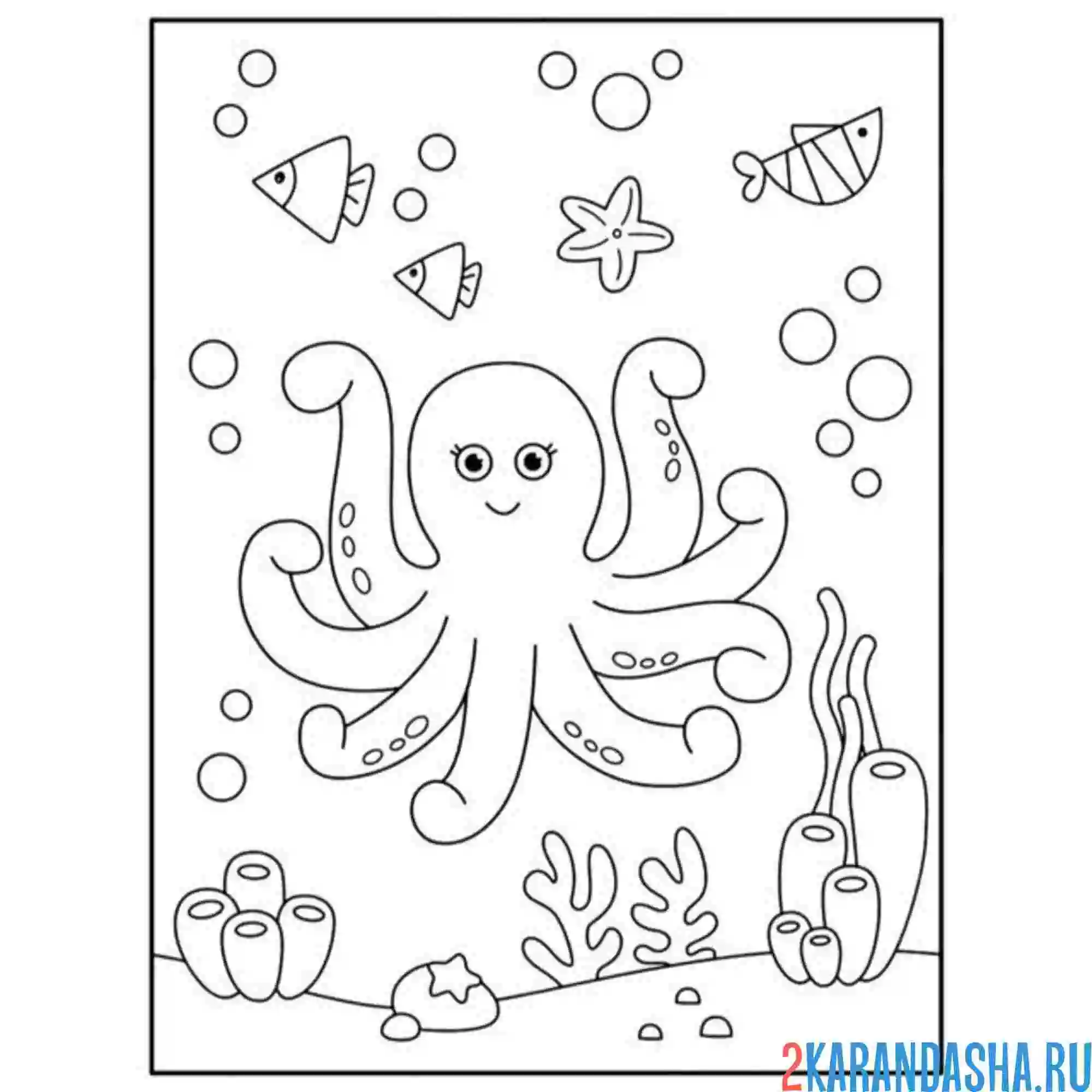 Раскраска осьминог в море