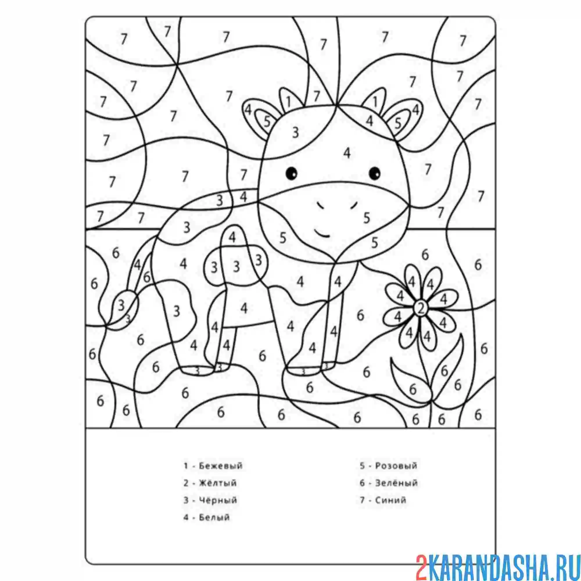 Раскраска по номерам: коровка